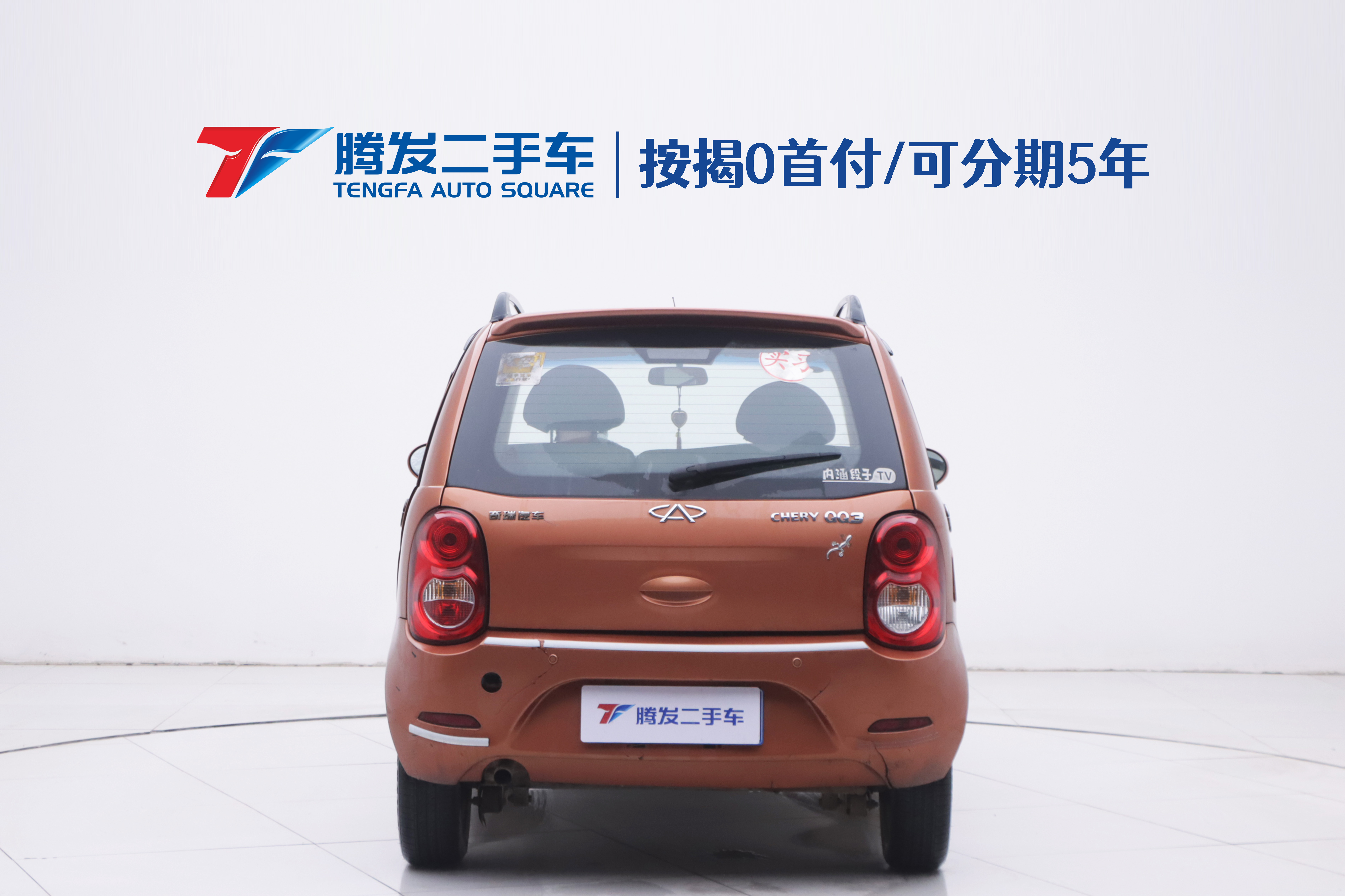 Chery QQ3 2012 car image #4