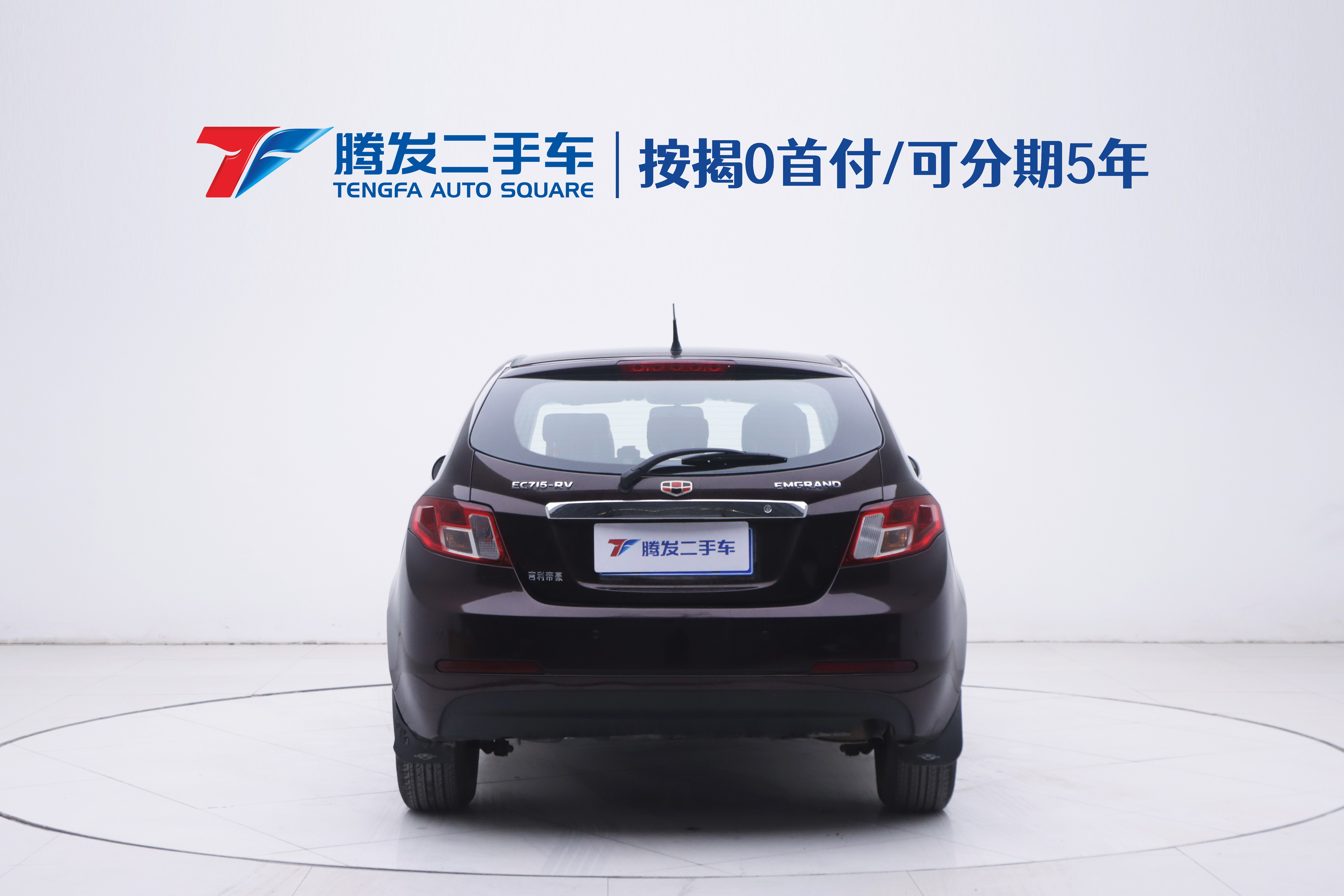 GEELY Emgrand Classic 2014 car image #4