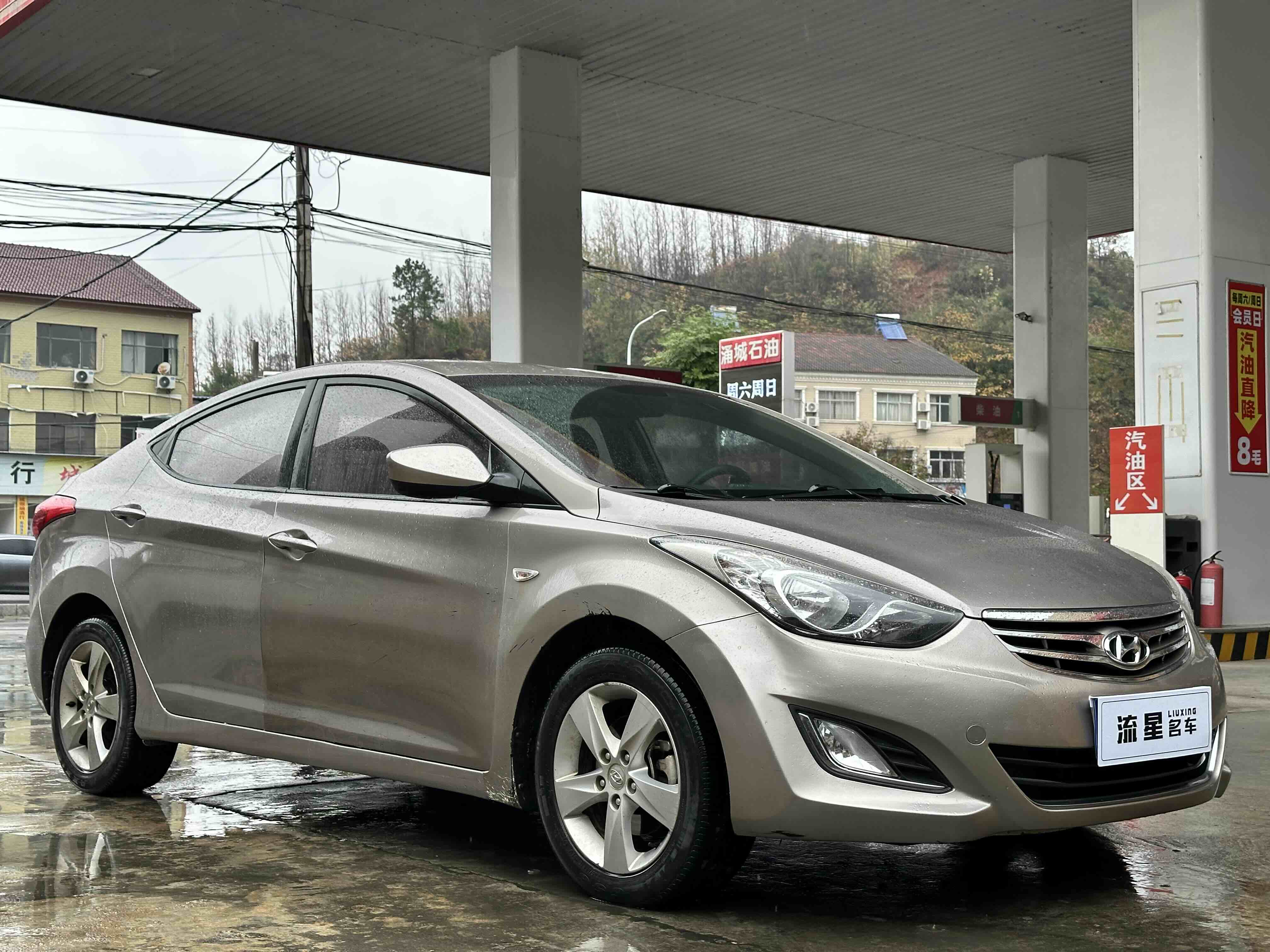 Hyundai Elantra MD 2015 #4 Hyundai Elantra MD 2015 car image #4