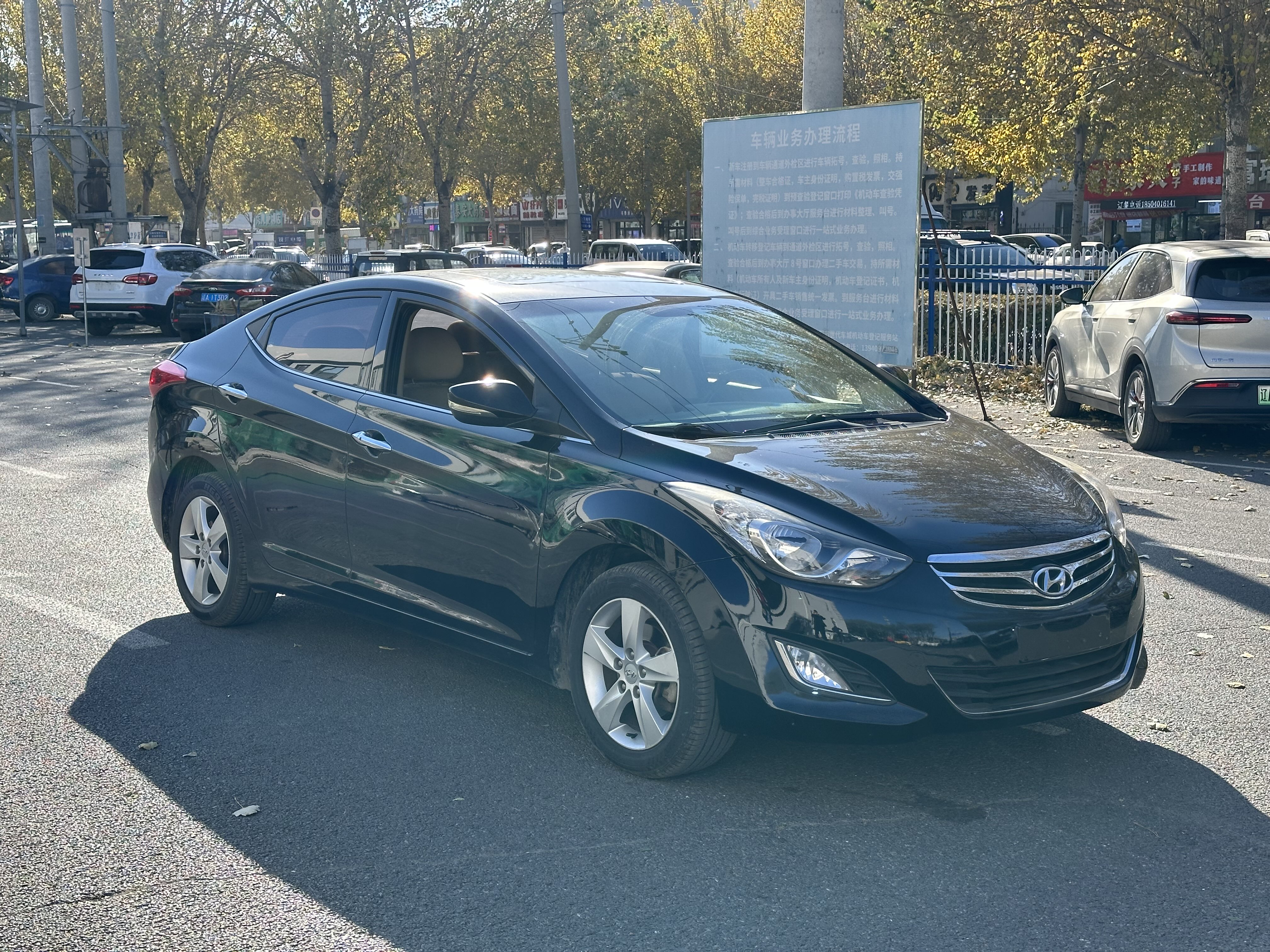 Hyundai Elantra MD 2013 #4 Hyundai Elantra MD 2013 car image #4