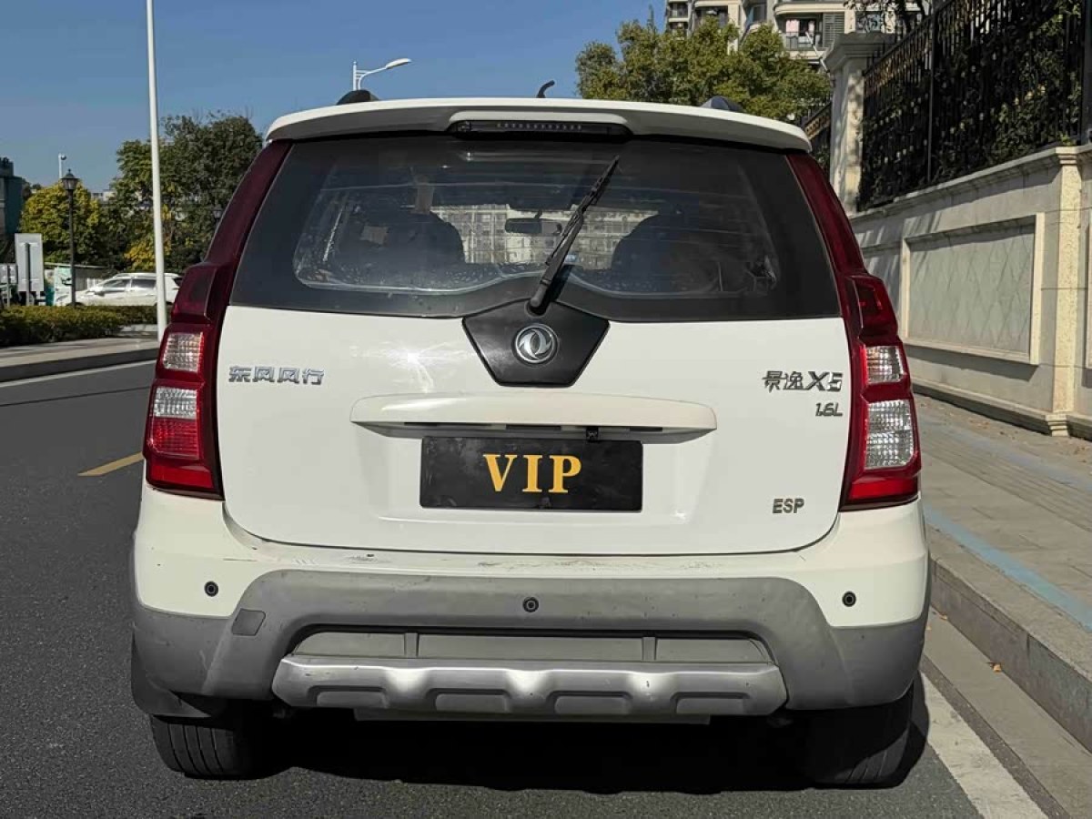 东风风行 景逸X5 2014 汽车图片 #4