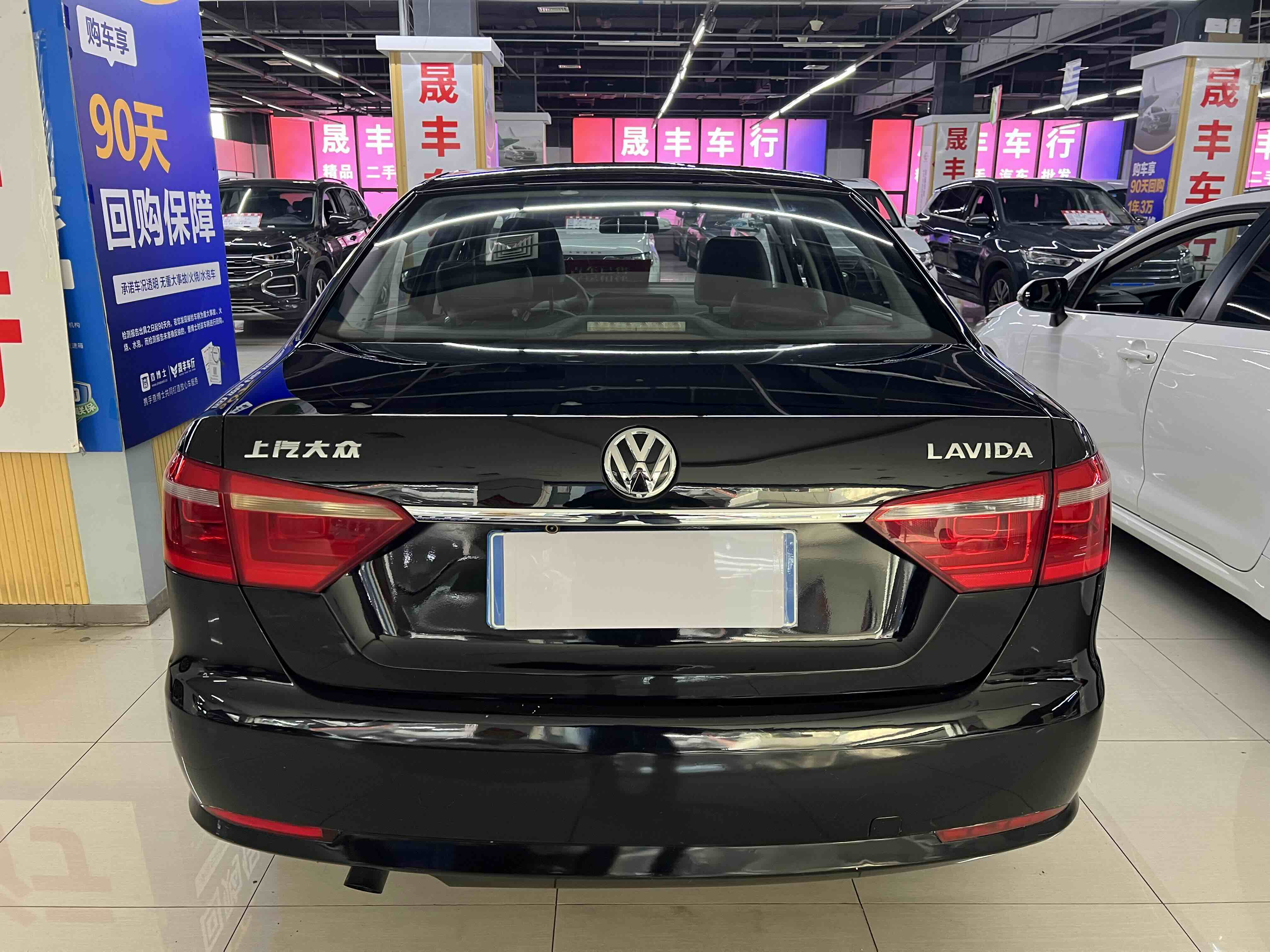 Volkswagen Lavida 2017 #4 Volkswagen Lavida 2017 car image #4