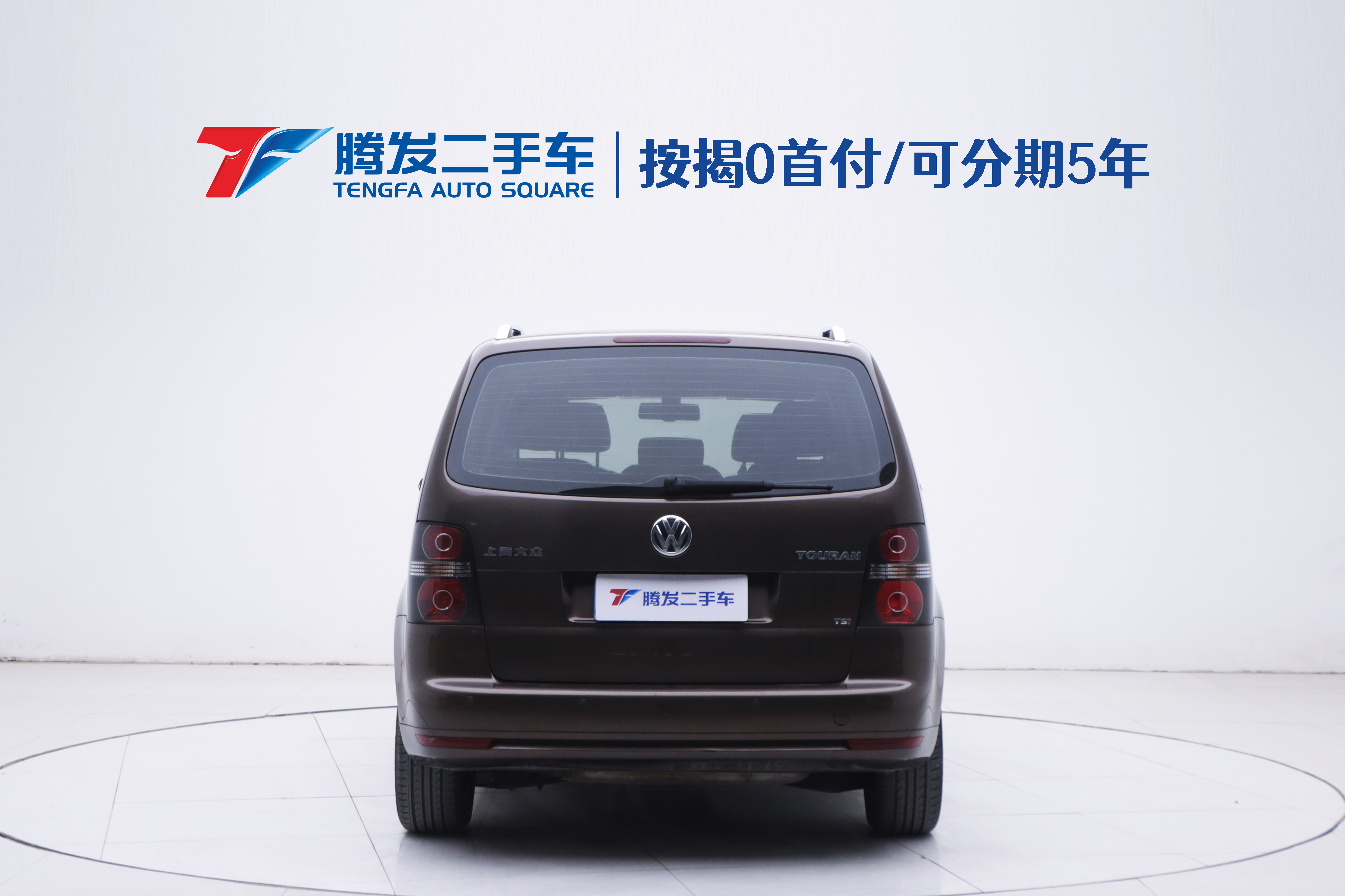 Volkswagen Touran 2013 car image #4