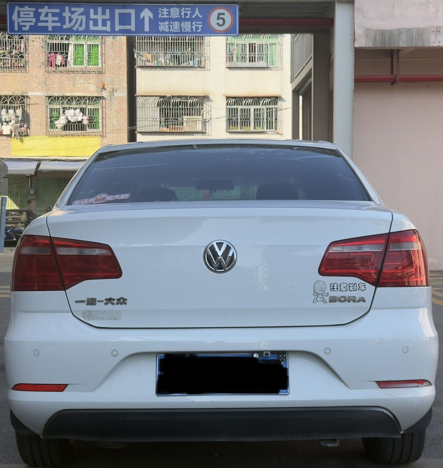 Volkswagen Bora 2013 car image #4
