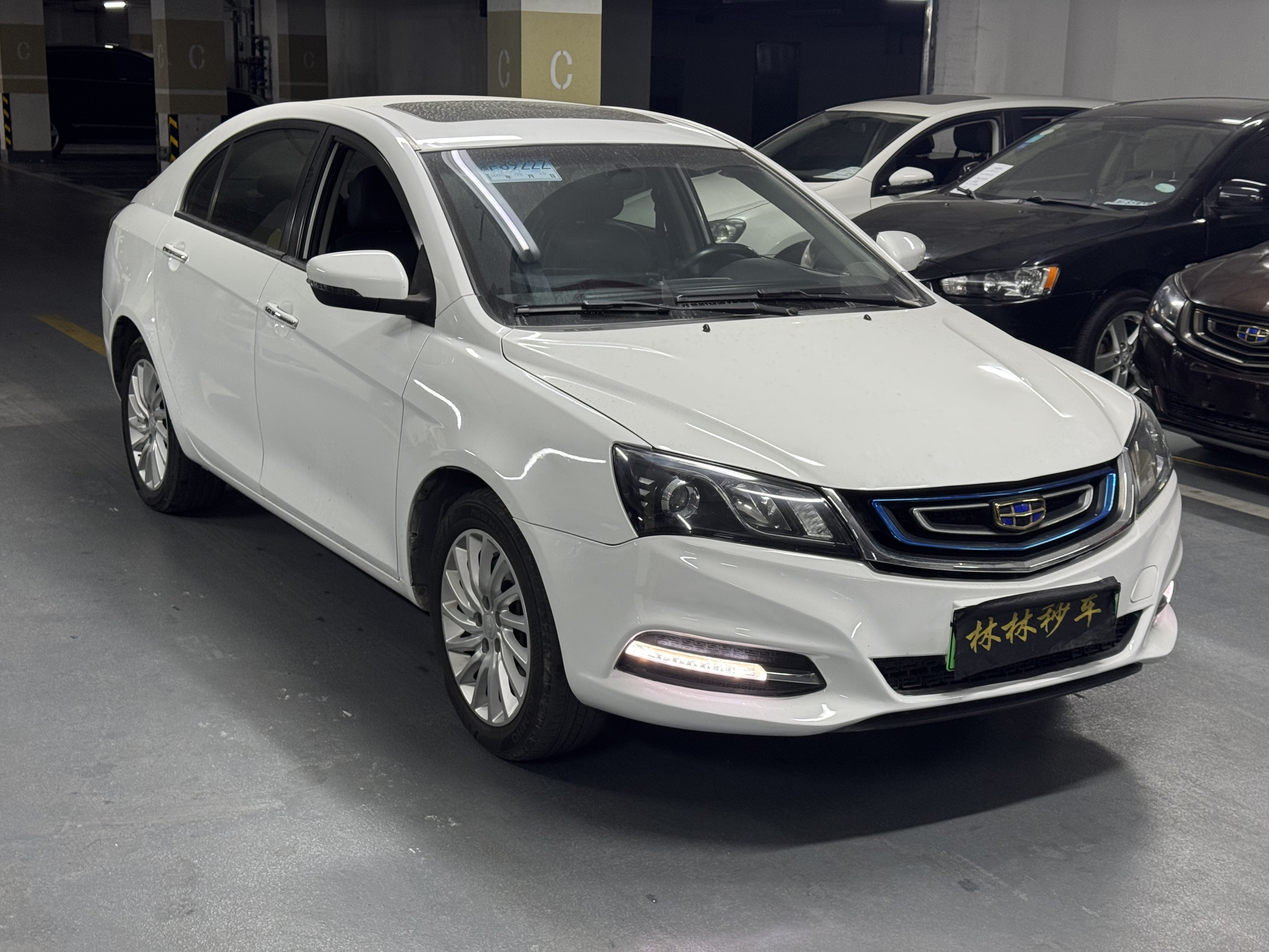 GEELY Emgrand New Energy 2017 immagine di auto #4