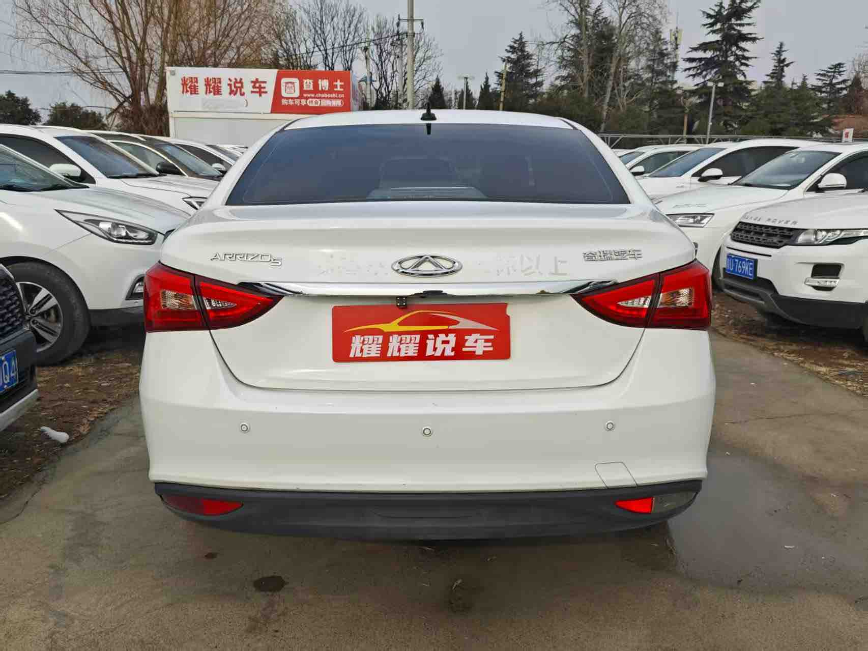 Chery 2019 #4 Chery 2019 car image #4