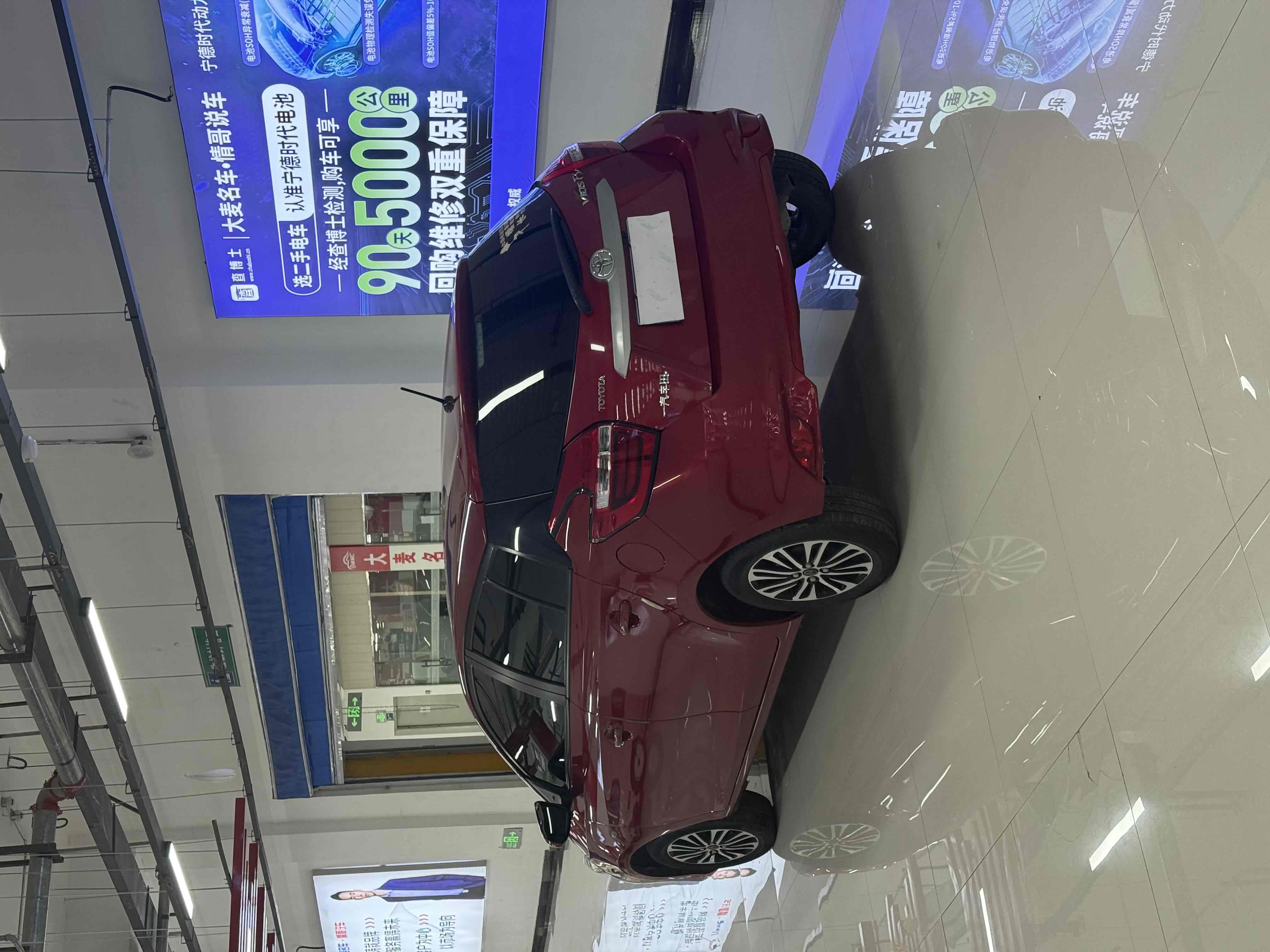 Toyota Vios FS 2019 immagine di auto #4