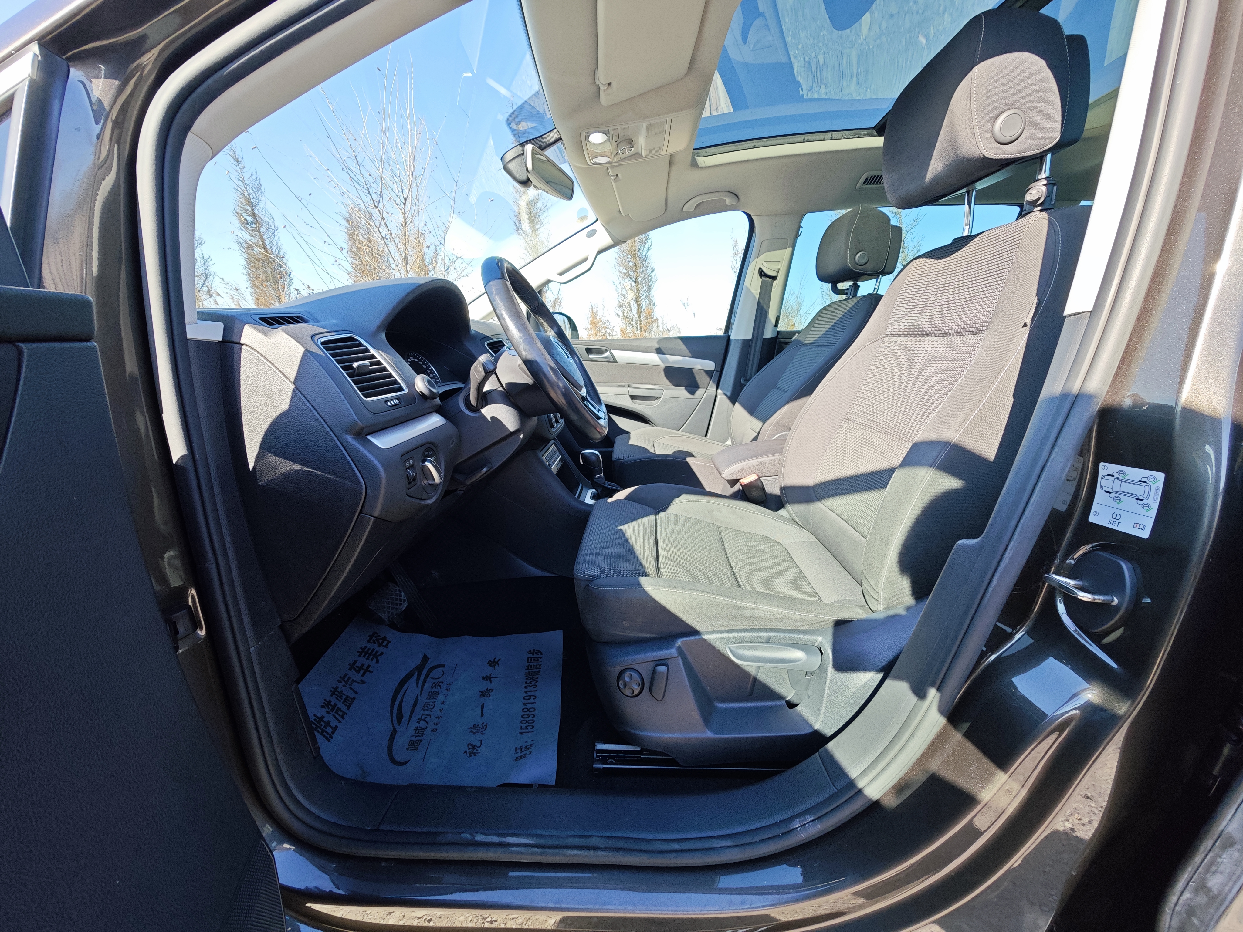 大众 夏朗 2016 汽车图片 #4