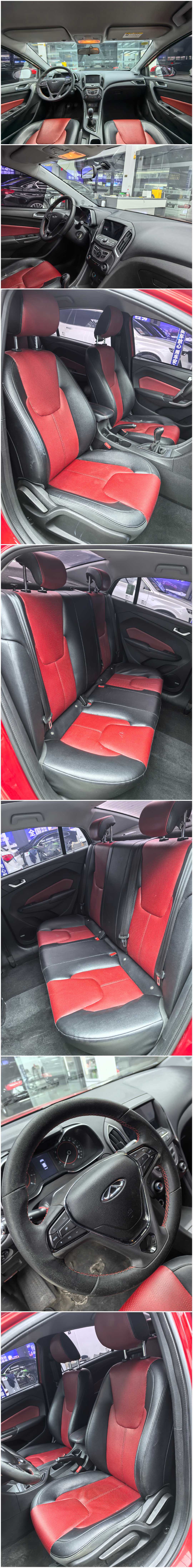 奇瑞 凯翼C3R 2017 汽车图片 #4