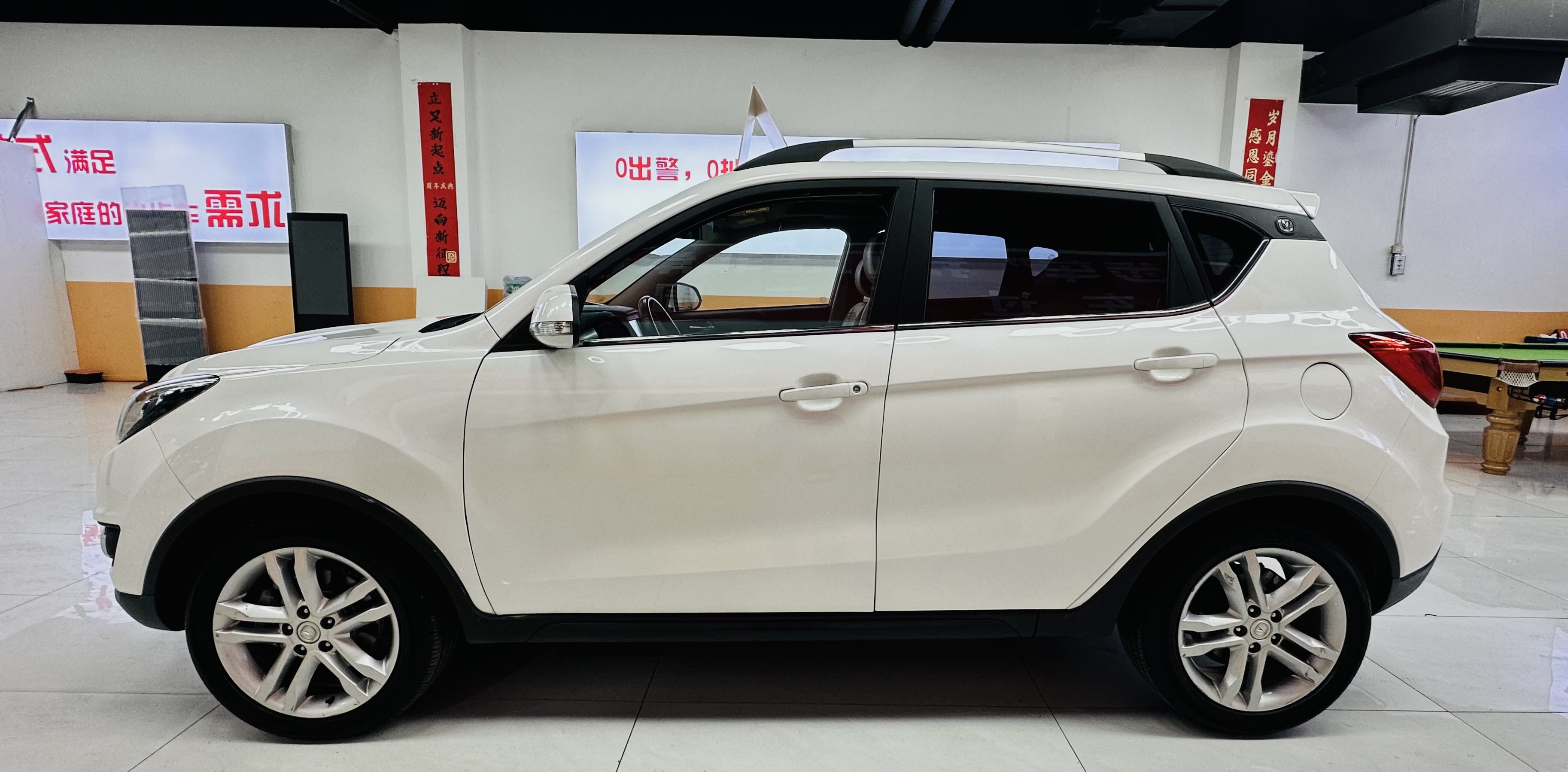 Changan CS35MAX 2017 #4 Changan CS35MAX 2017 car image #4