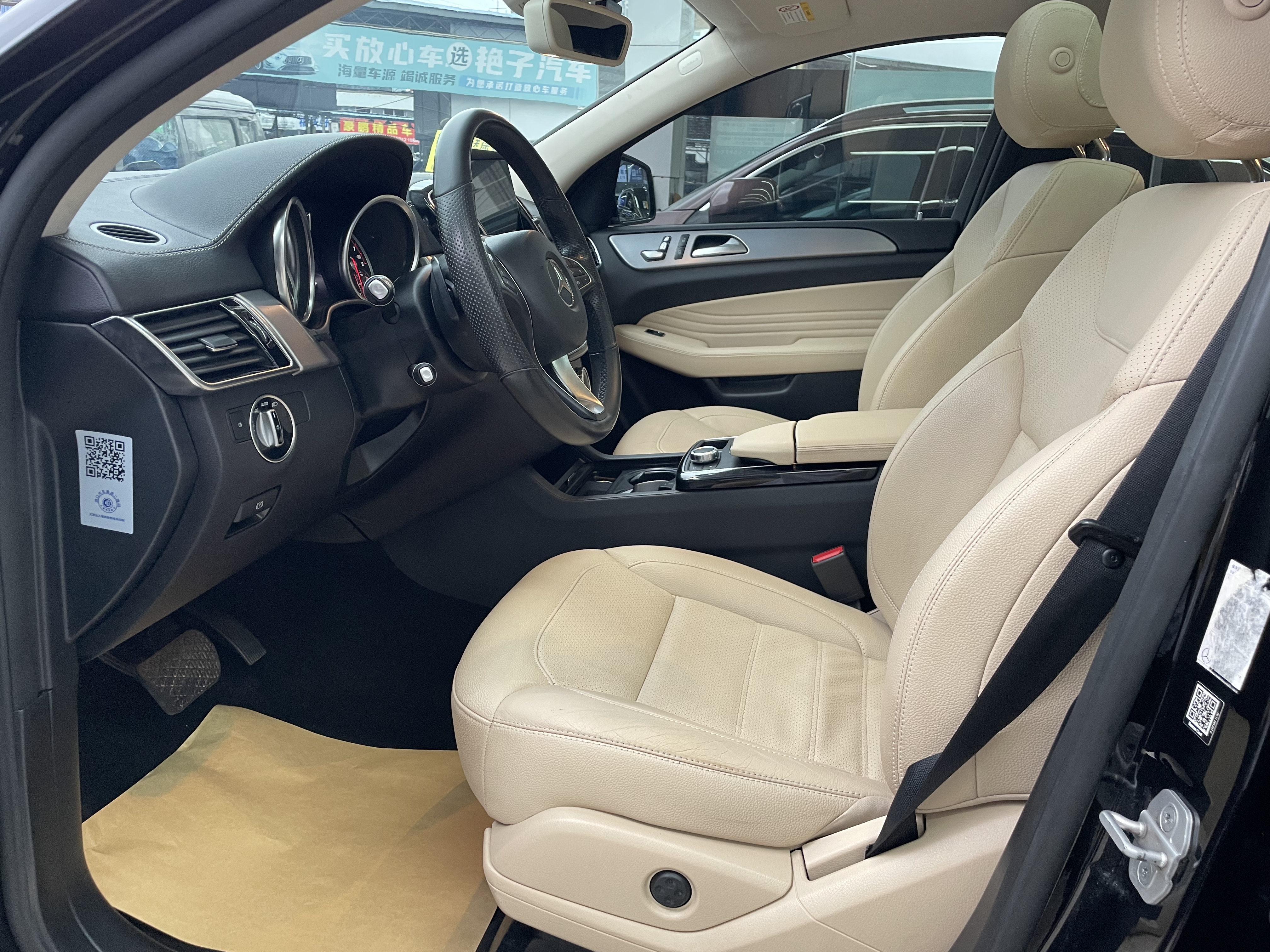 Mercedes-Benz GLE Coupe 2018 car image #4