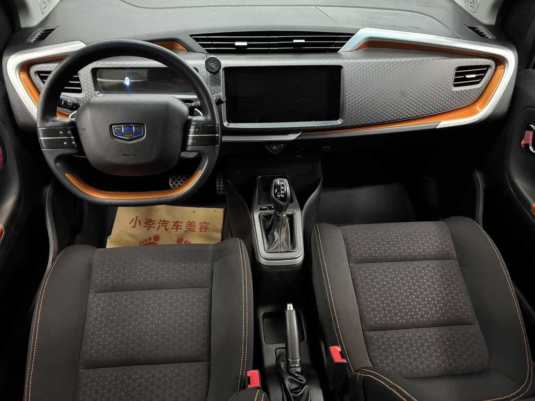 GEELY Vision X1 2018 car image #4