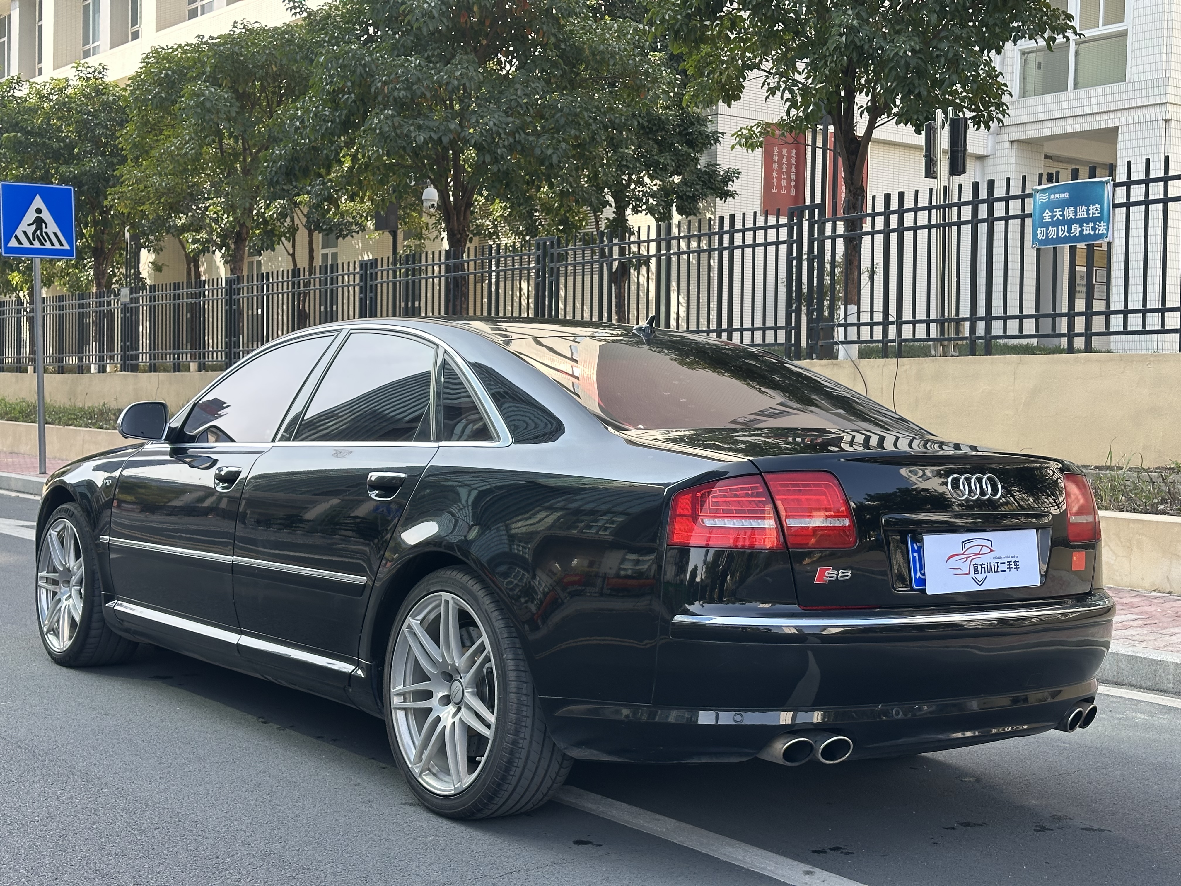 Audi S8 2008 car image #4