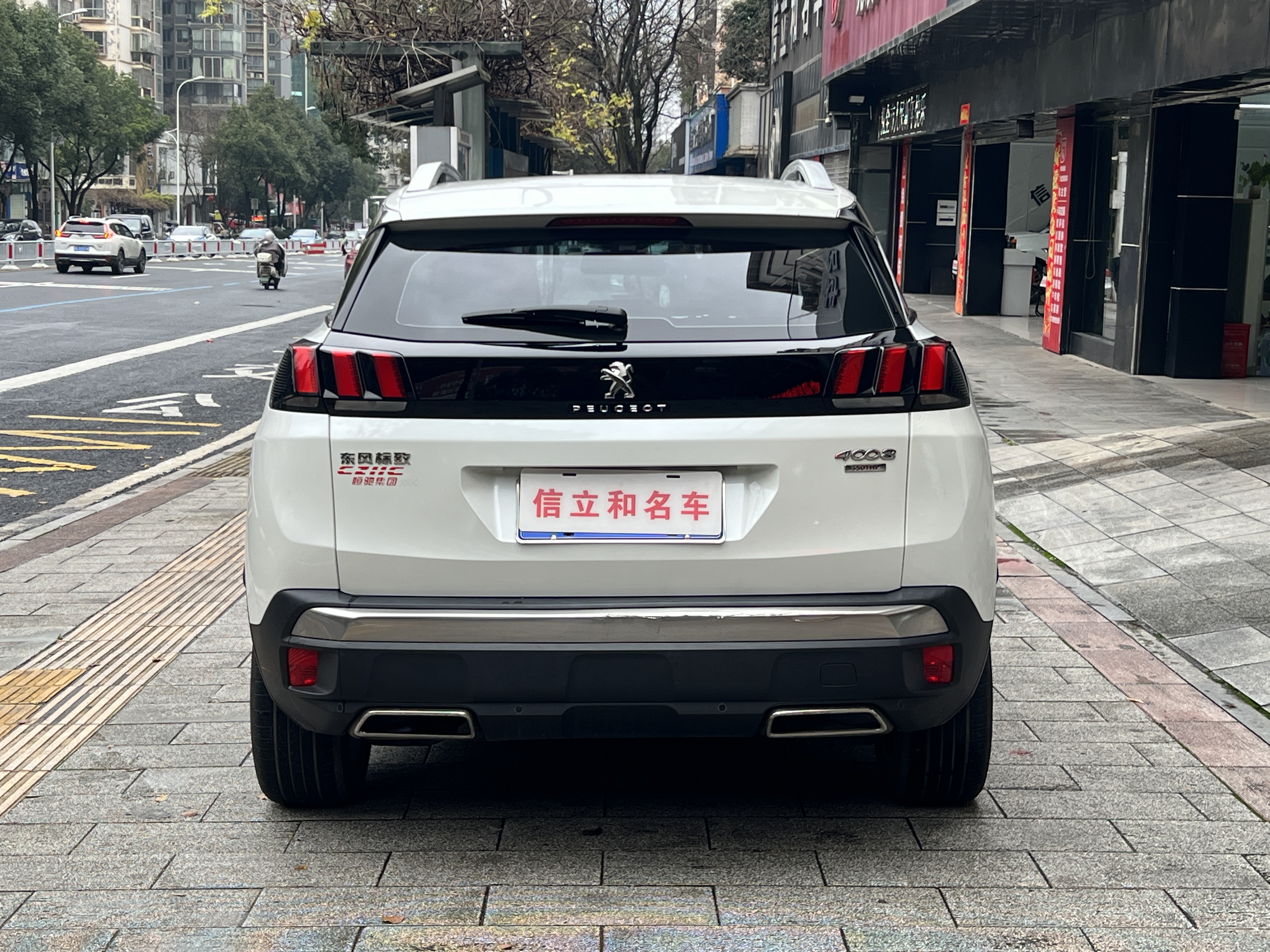 标致 标致4008 2017 汽车图片 #4