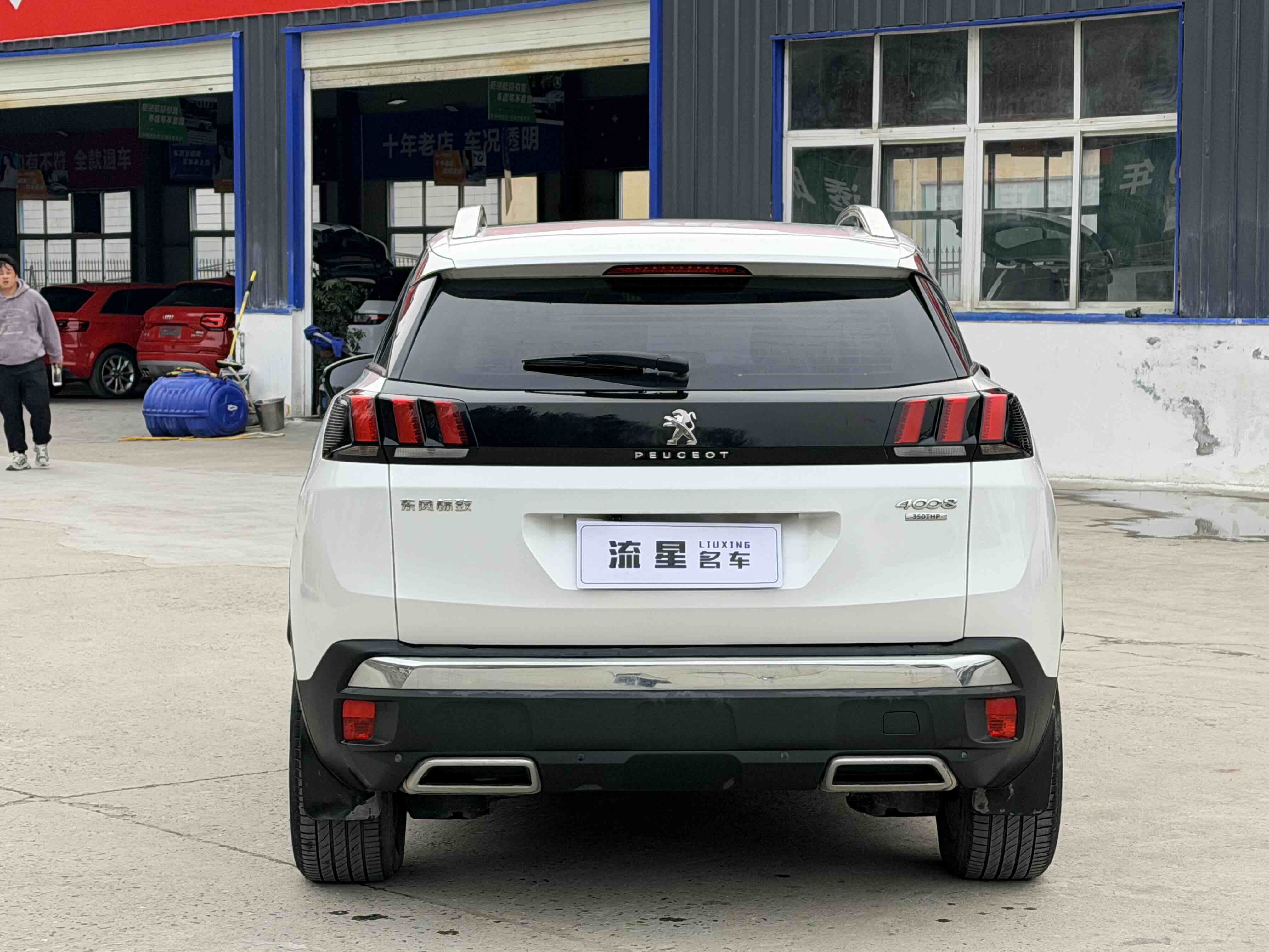 标致 标致4008 2018 汽车图片 #4