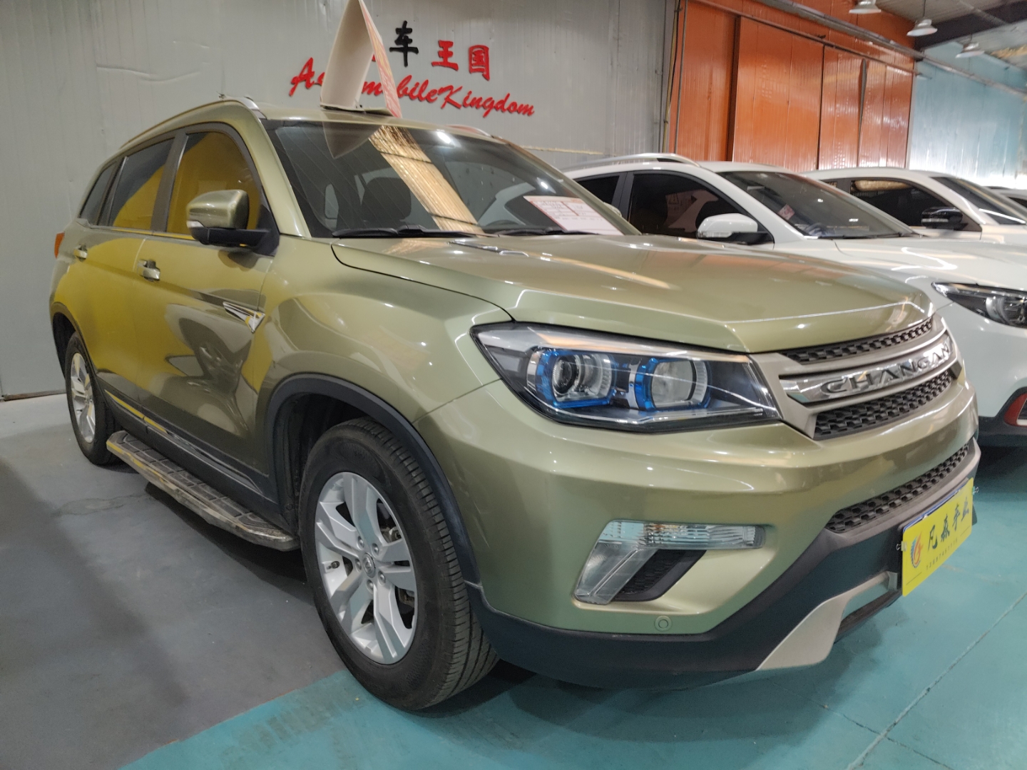 Changan CS75 PRO 2016 car image #4