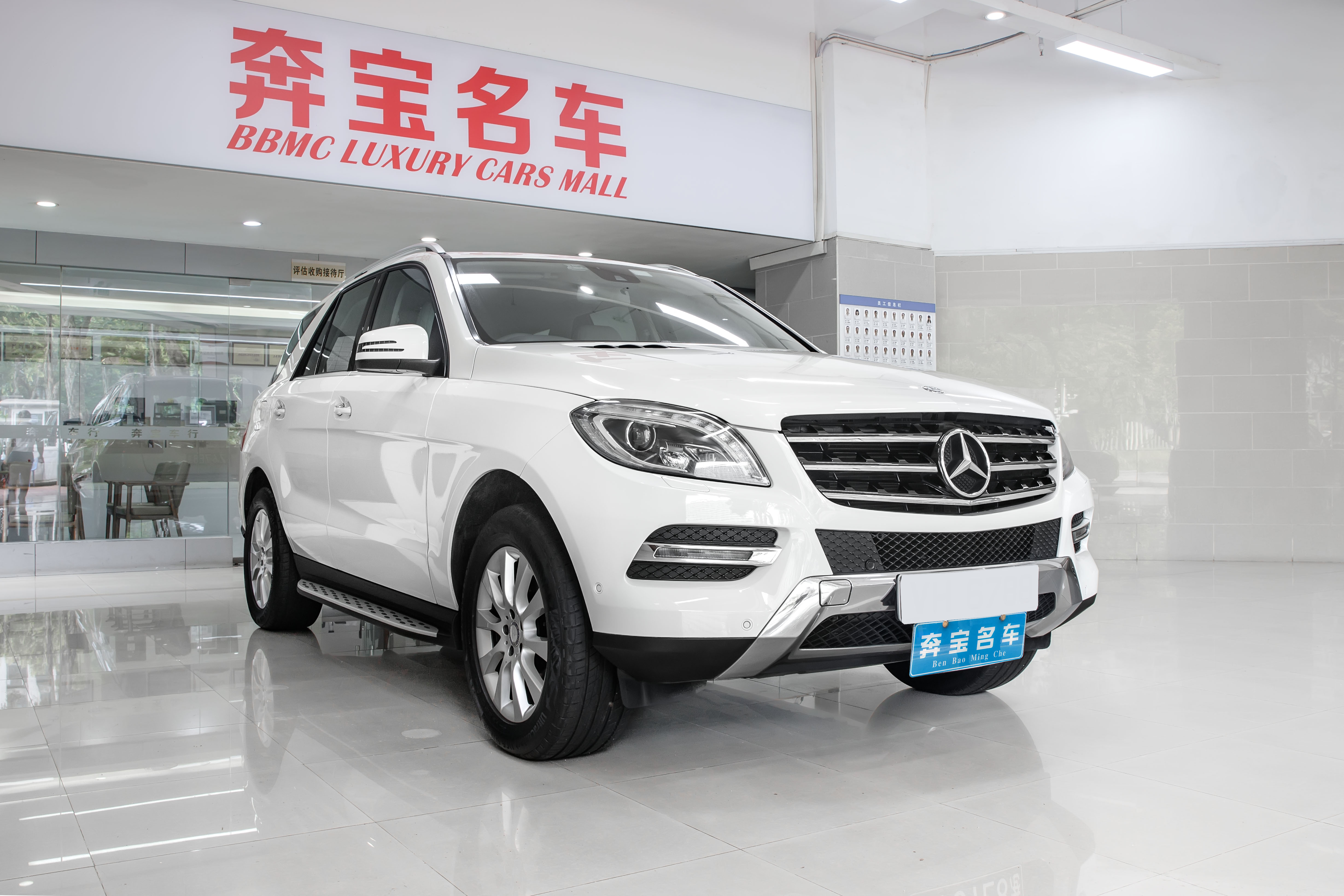 Mercedes-Benz M Class 2013 #4 Mercedes-Benz M Class 2013 car image #4