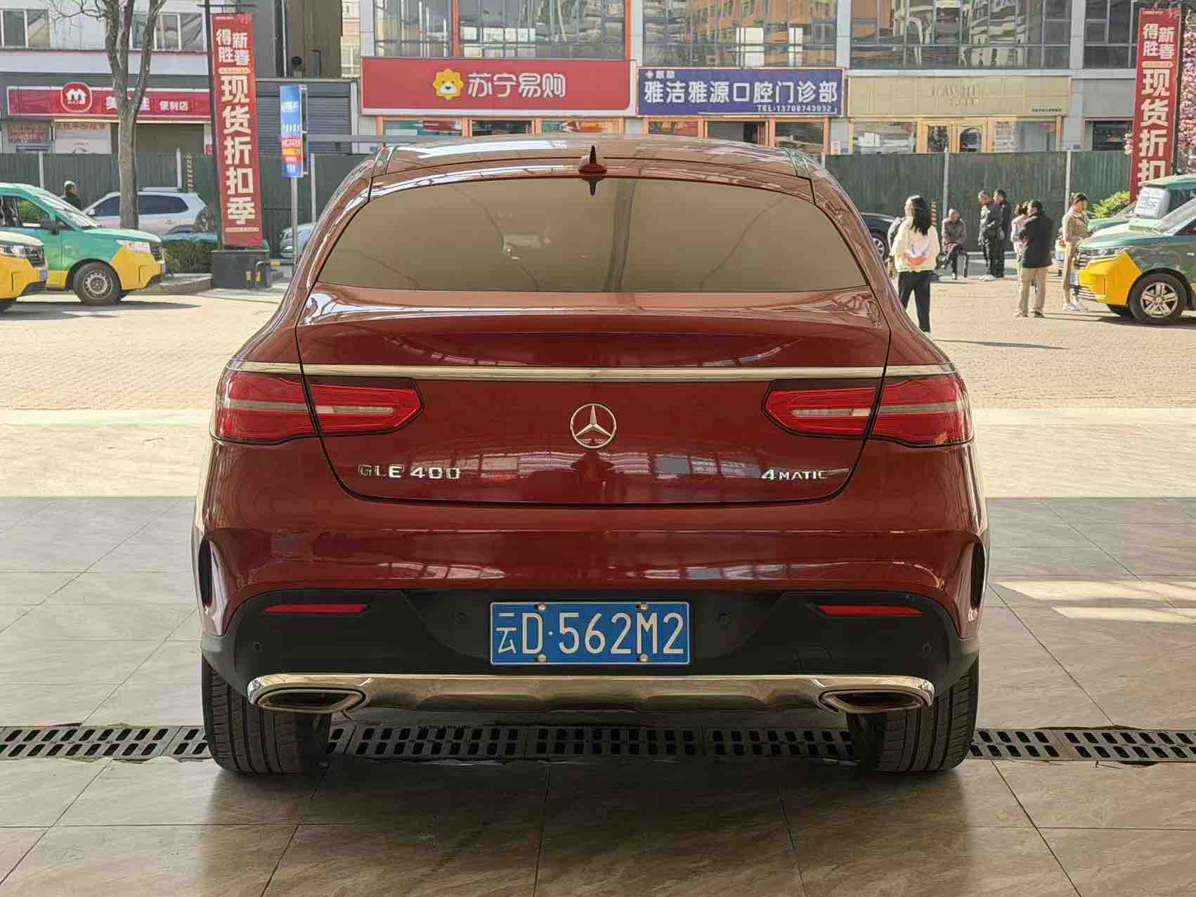 Mercedes-Benz GLE Coupe 2017 #4 Mercedes-Benz GLE Coupe 2017 car image #4