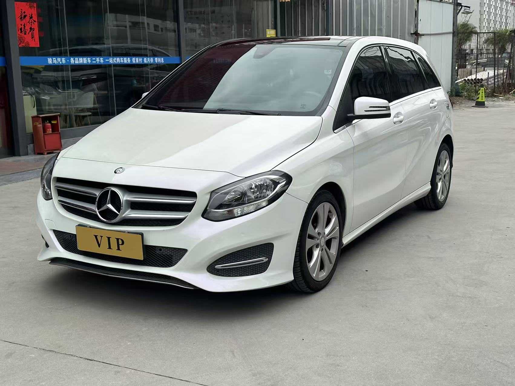 Mercedes-Benz B Class 2016 car image #4