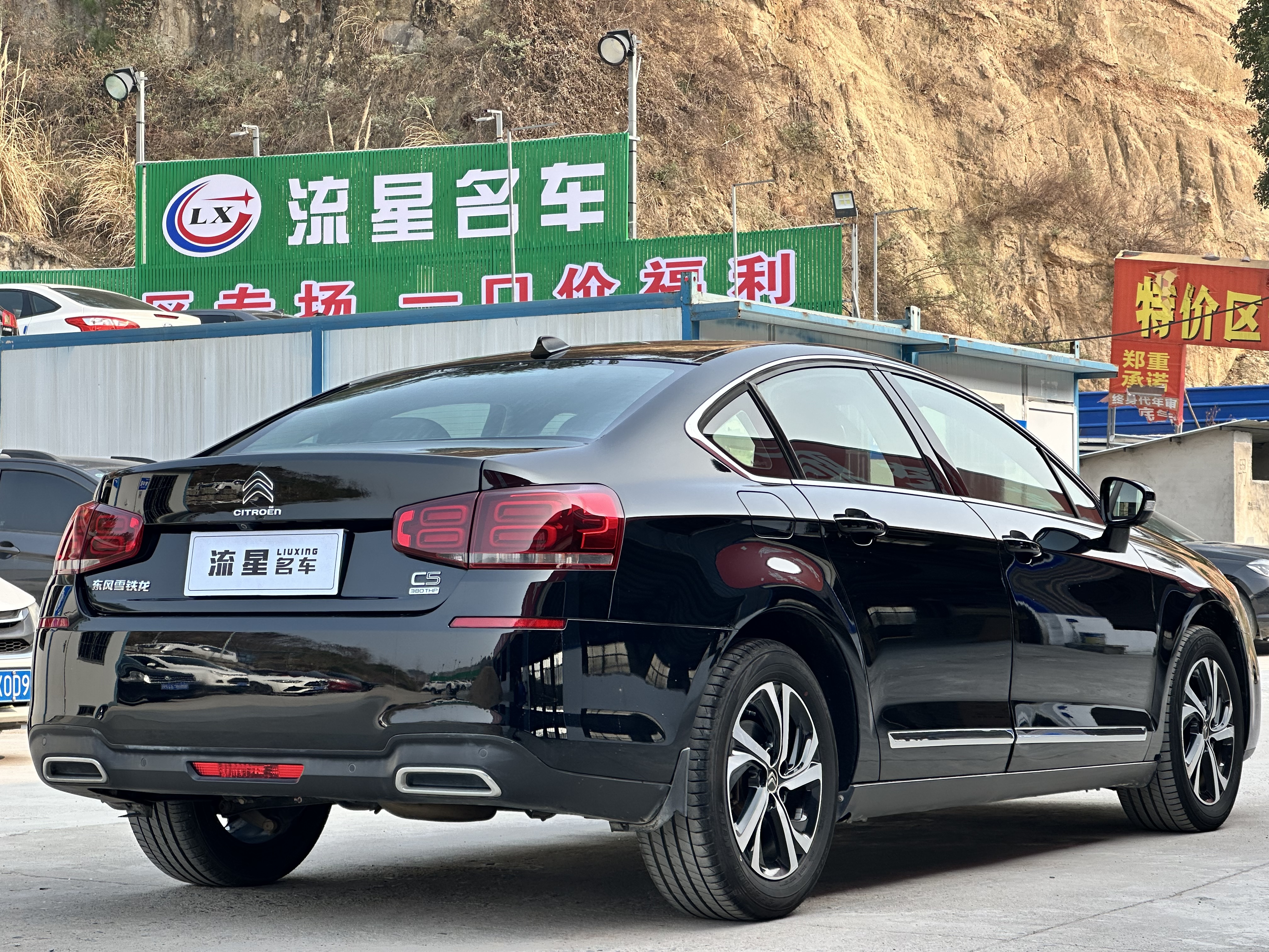 Citroen C5 2017 صورة سيارة #4