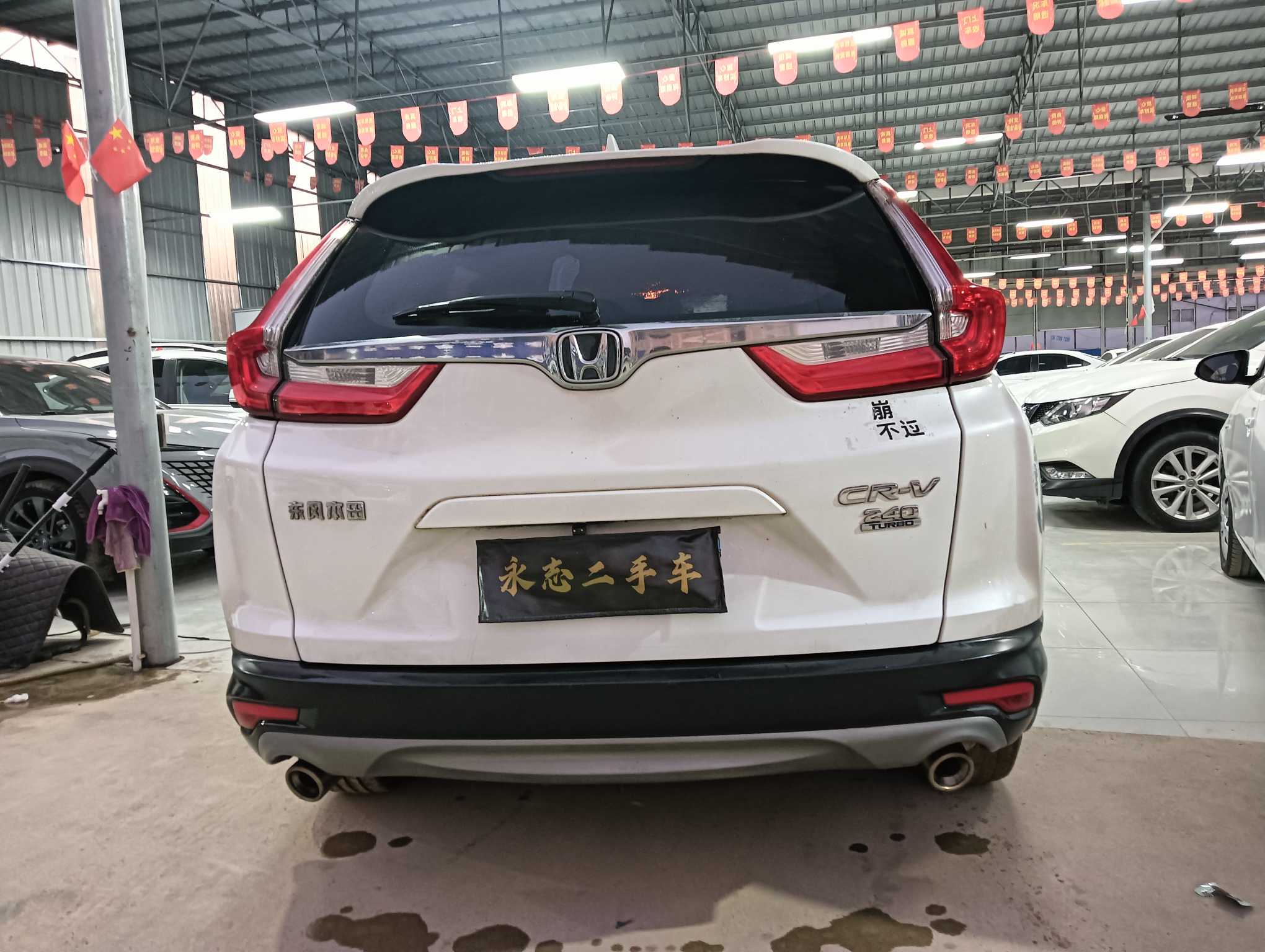 Honda CR-V 2018 صورة سيارة #4