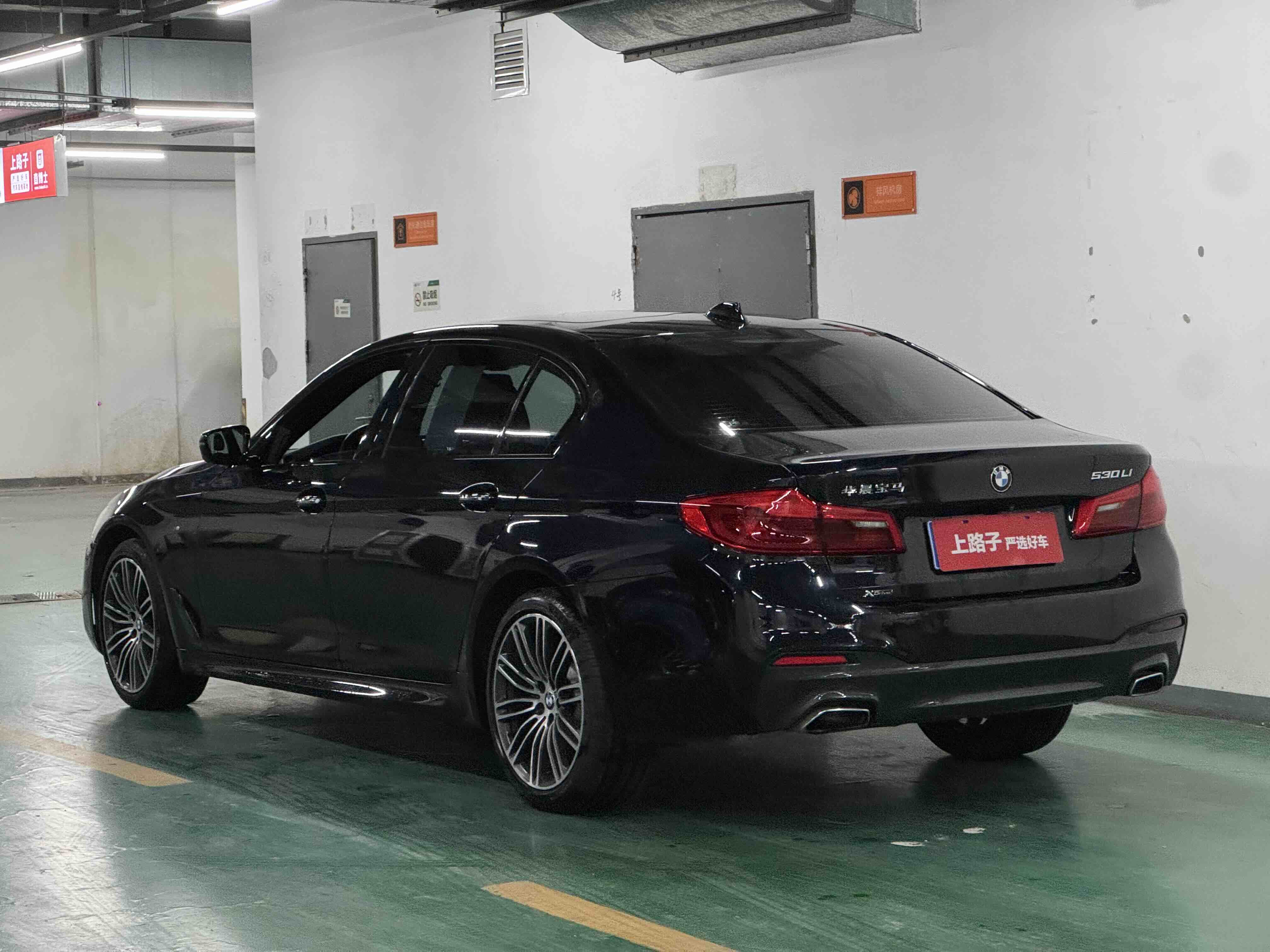 BMW 5 Series 2018 #4 BMW 5 Series 2018 car image #4