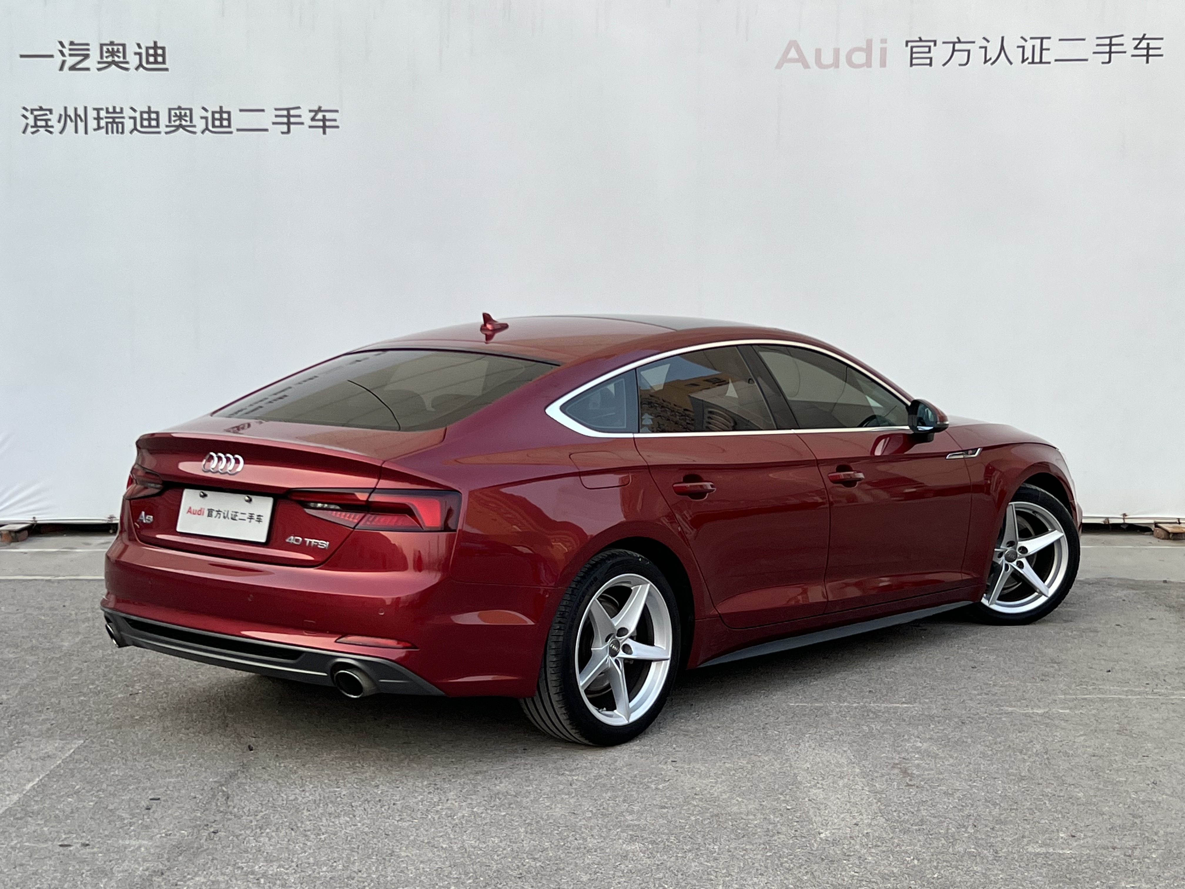 Audi A5 (Imported) 2018 car image #4