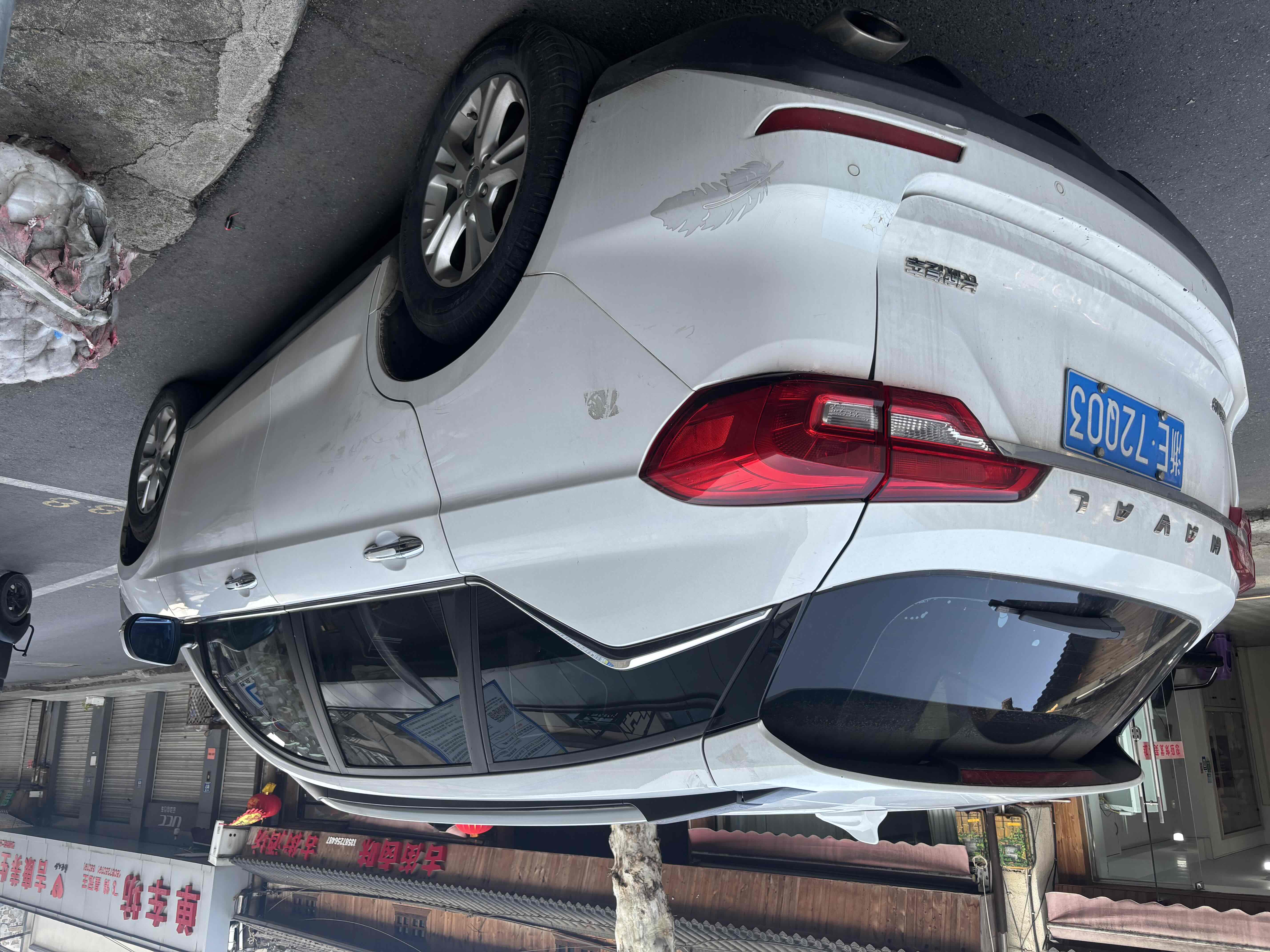 哈弗 哈弗M6 2018 汽车图片 #4