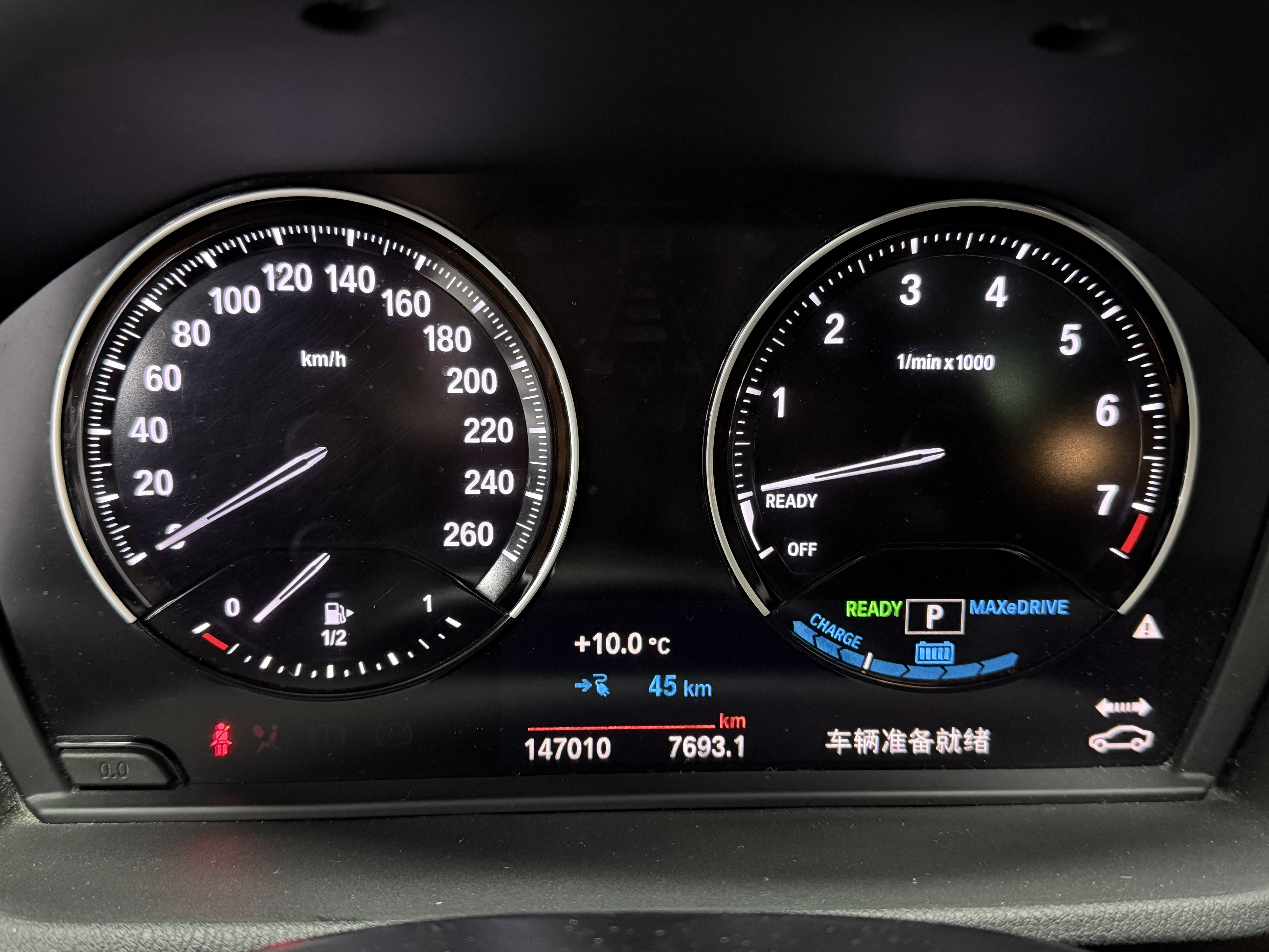 BMW X1 New Energy 2018 car image #4