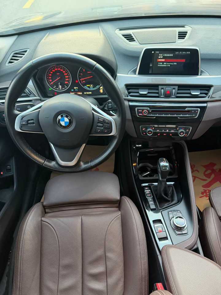 BMW X1 New Energy 2018 car image #4