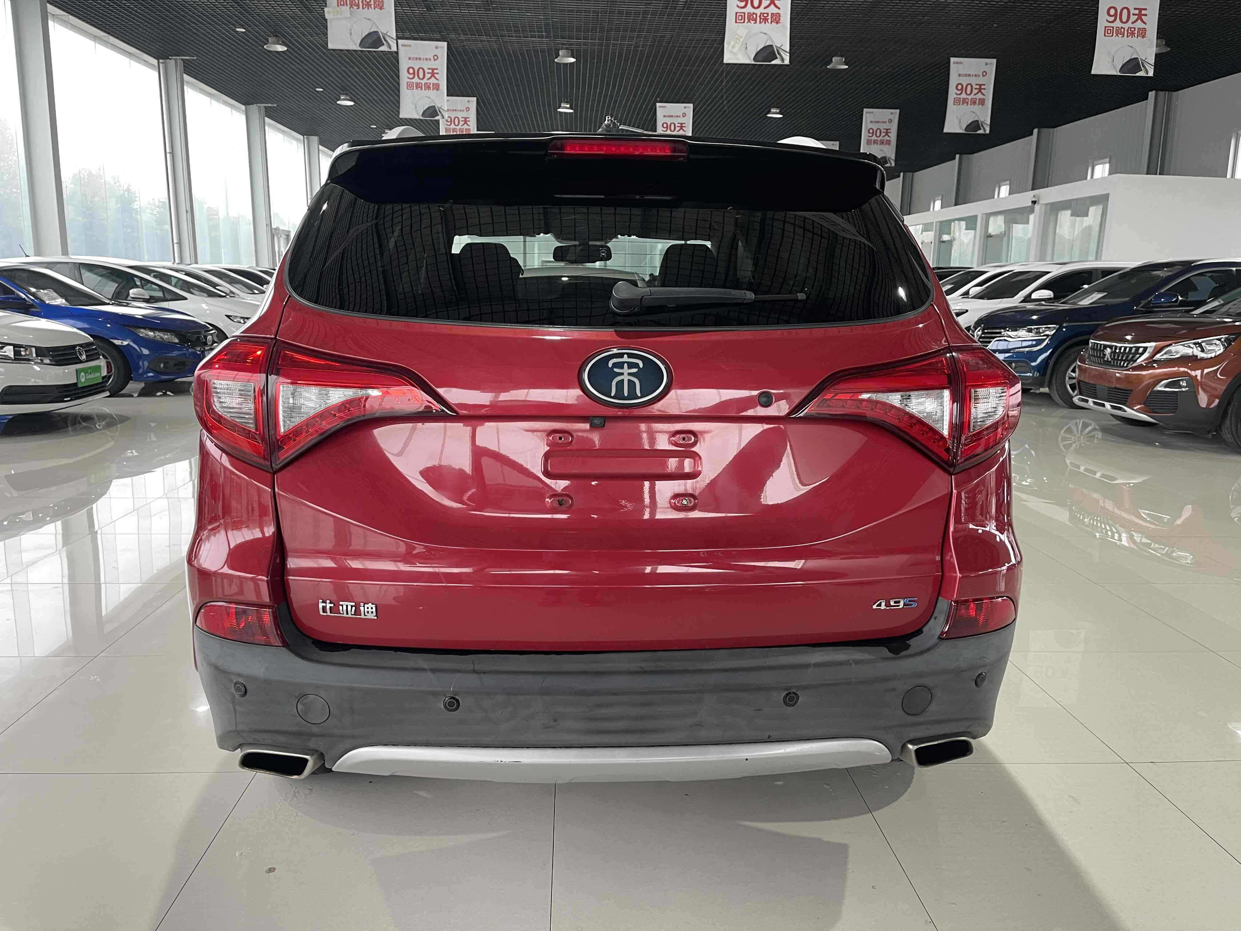 BYD Song New Energy 2018 car image #4