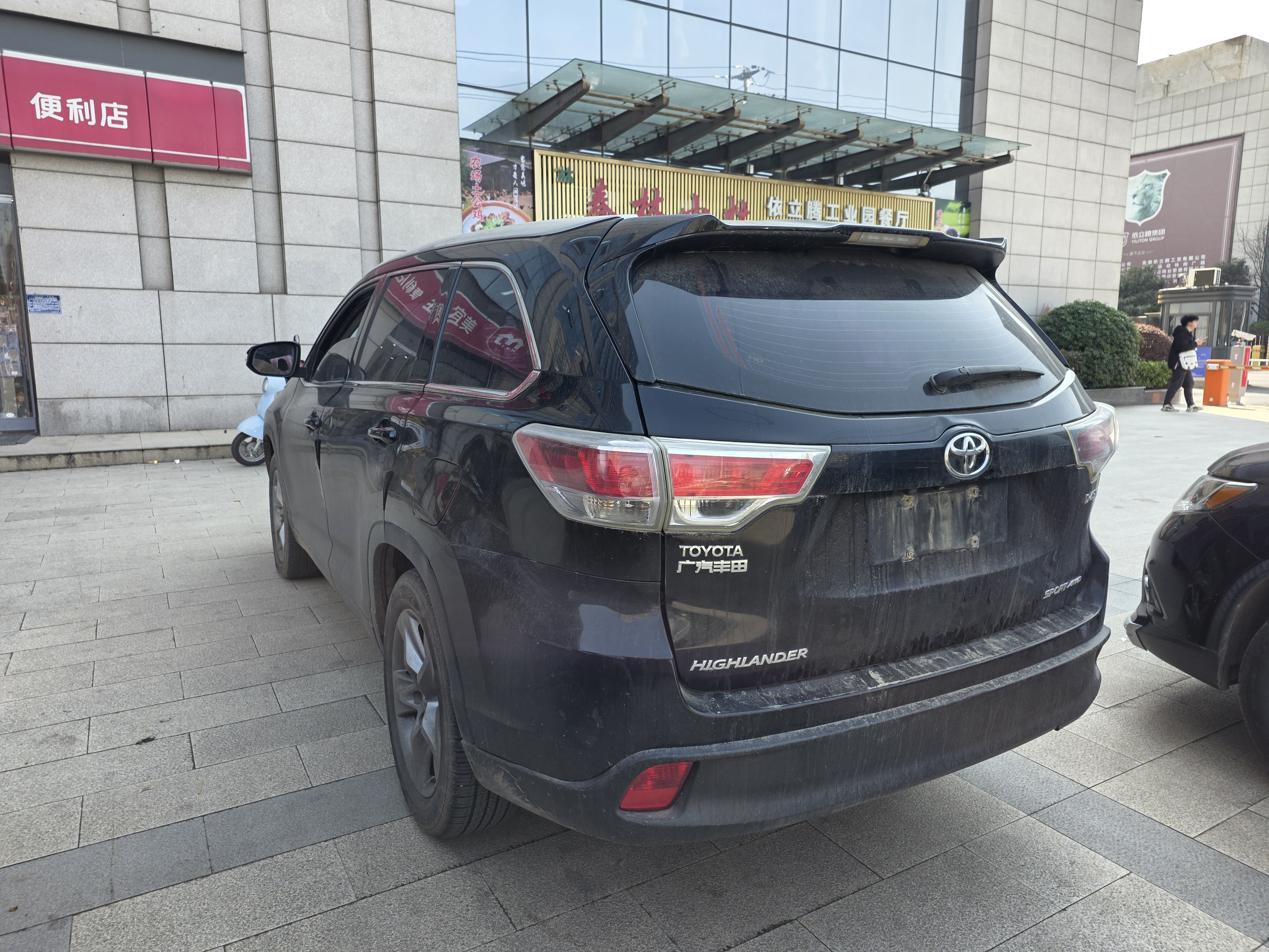 丰田 汉兰达 2017 汽车图片 #4