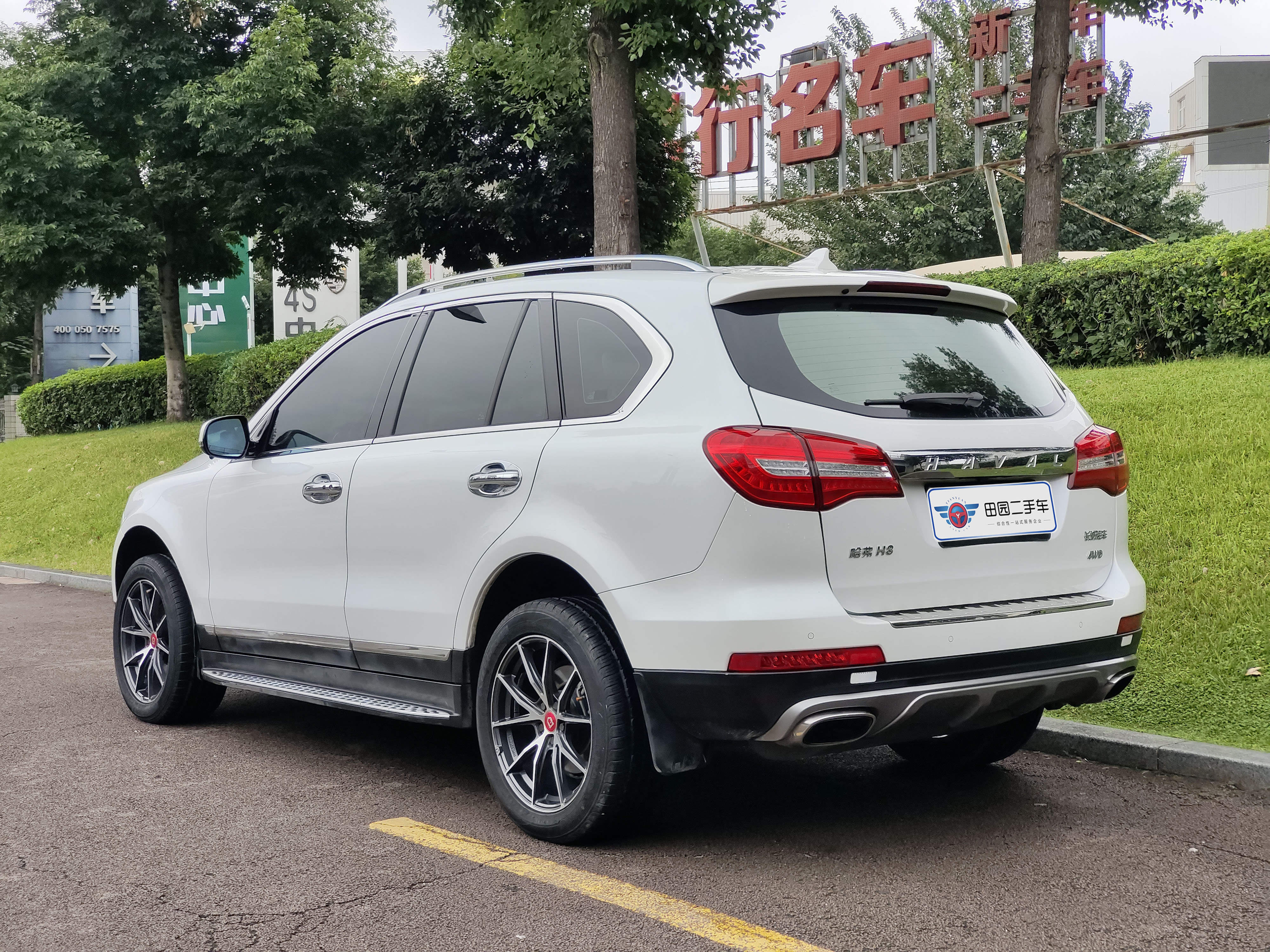 Haval H8 2018 #4 Haval H8 2018 car image #4