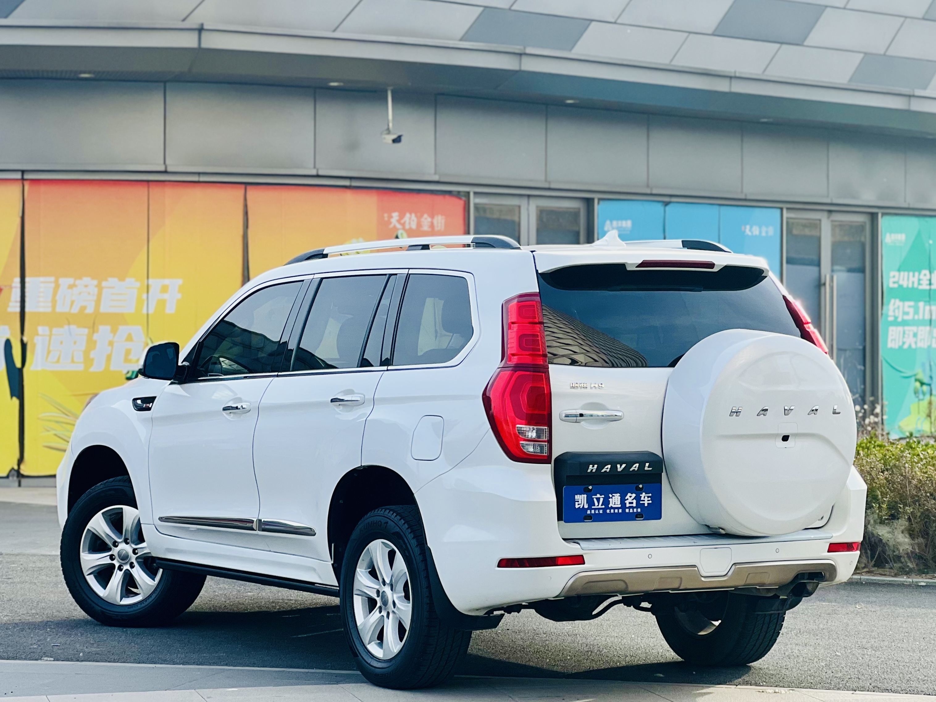 Haval H9 2019 car image #4