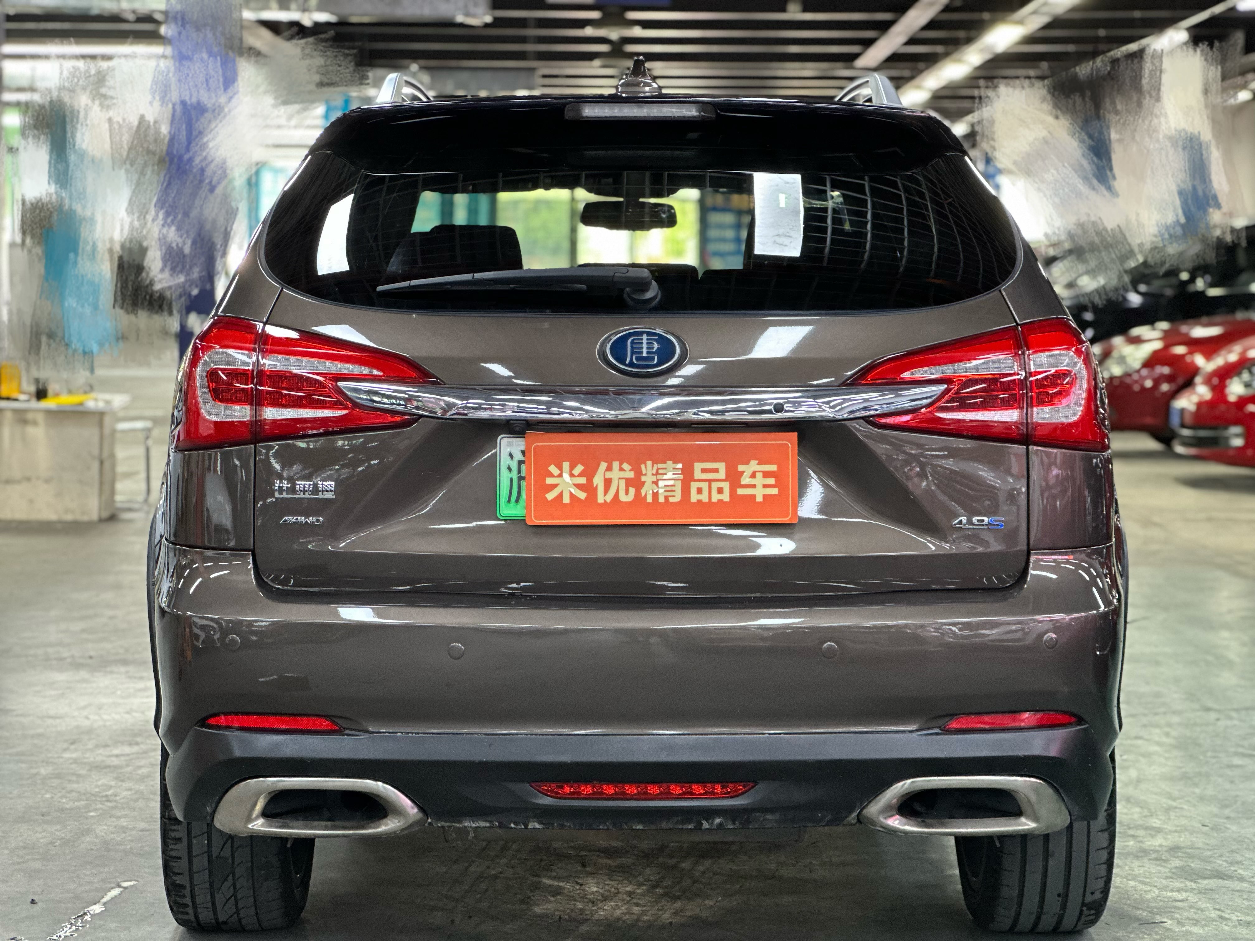 BYD Tang New Energy 2017 #4 BYD Tang New Energy 2017 car image #4