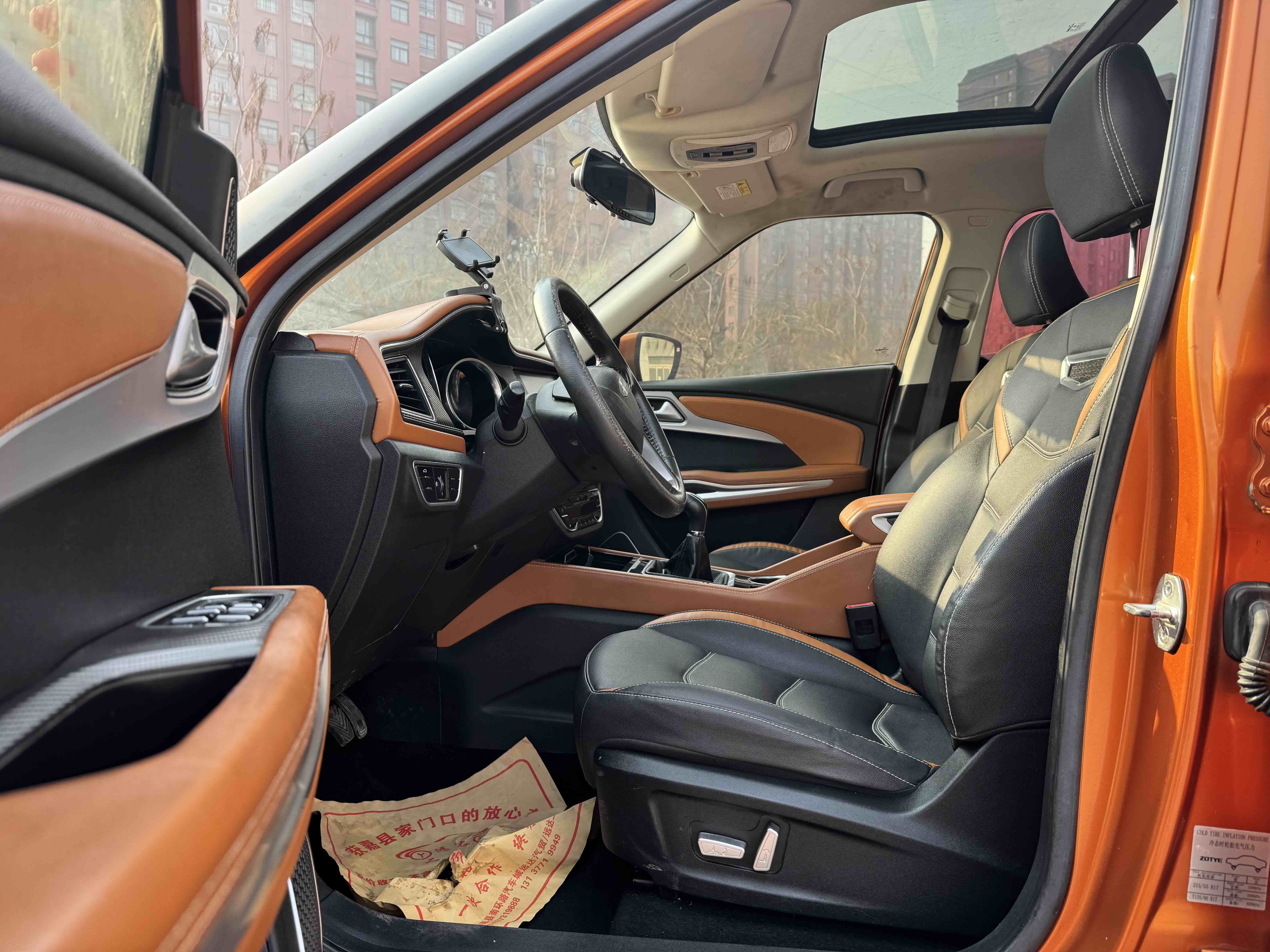 众泰 众泰T300 2018 汽车图片 #4