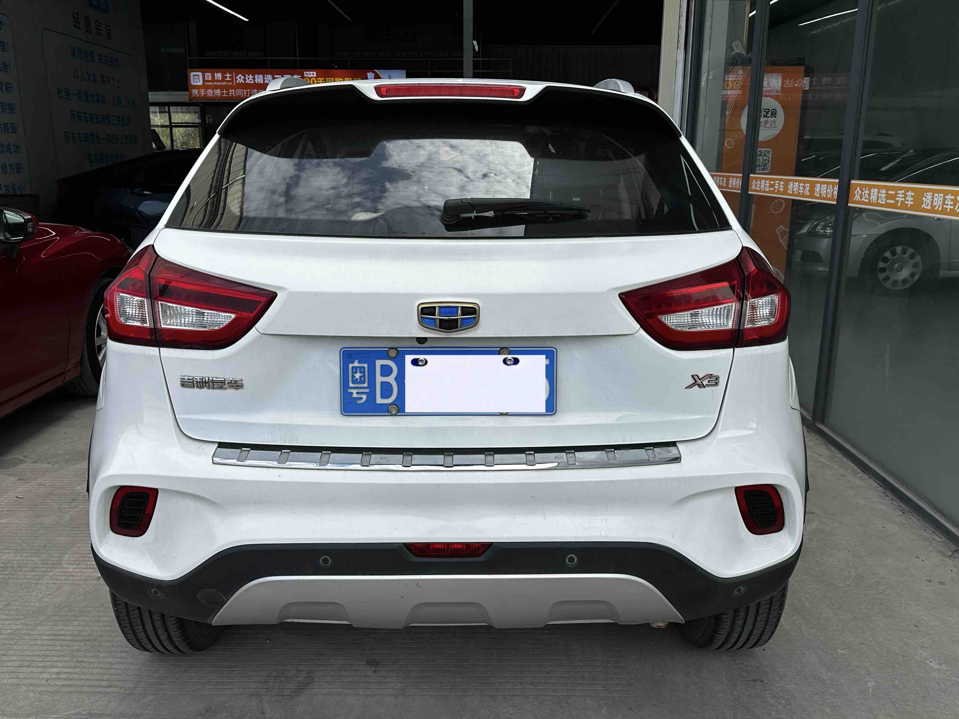 Vision X3 2019 immagine di auto #4