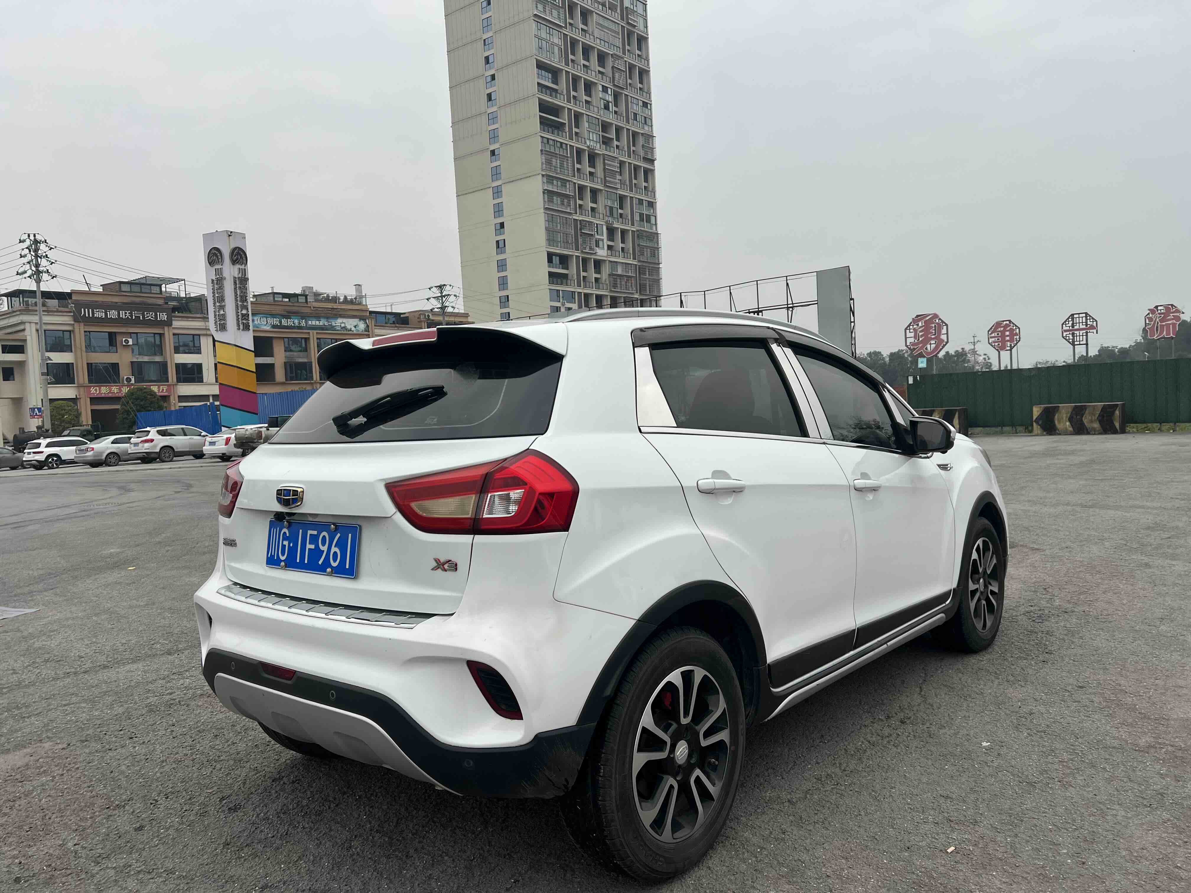 Vision X3 2018 car image #4