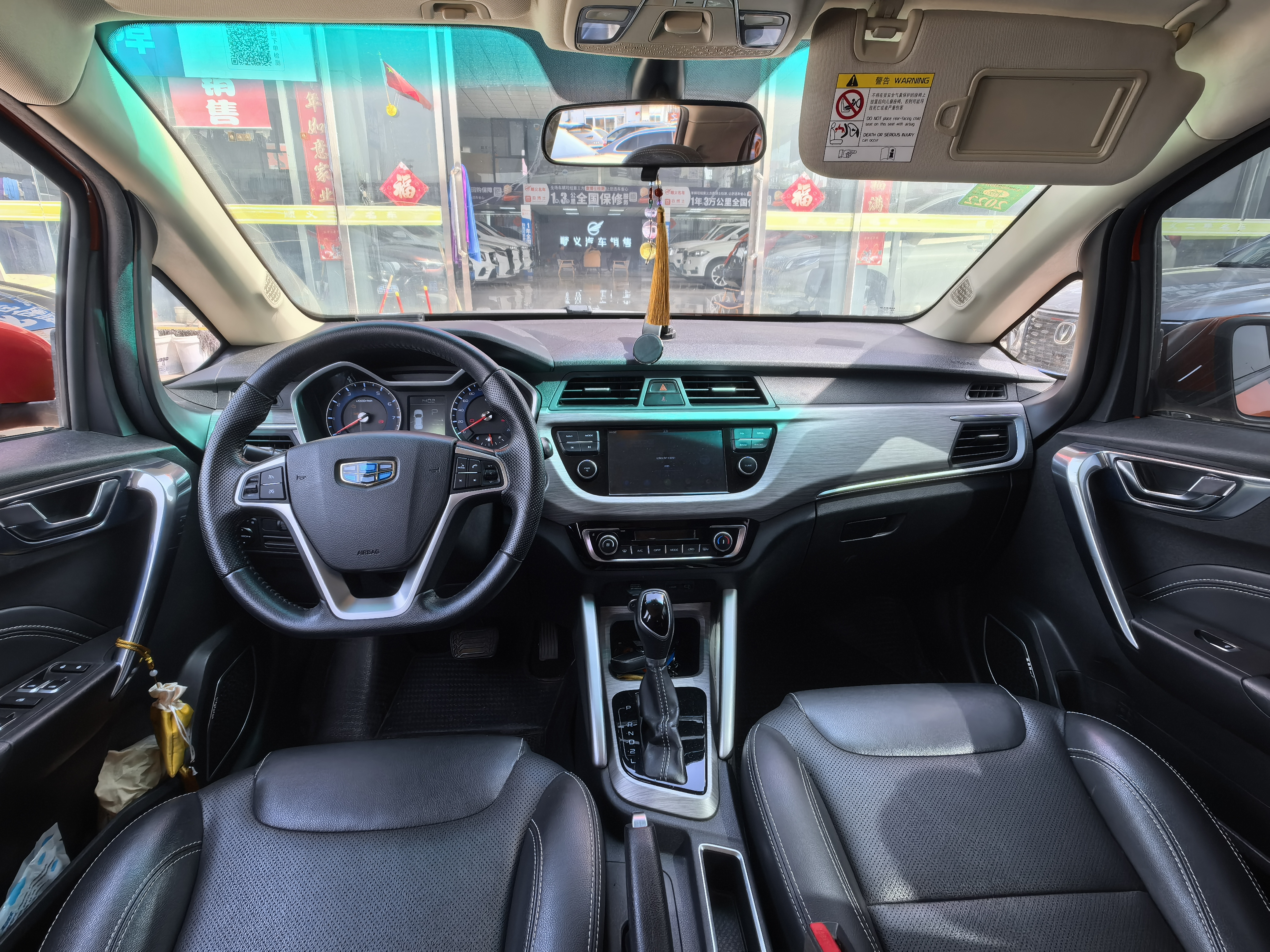 GEELY Vision X3 2018 car image #4