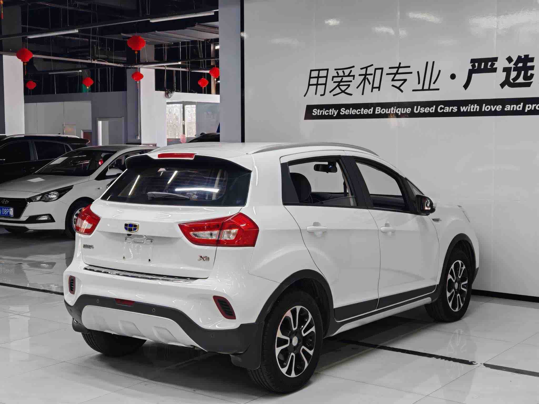 Vision X3 2018 car image #4