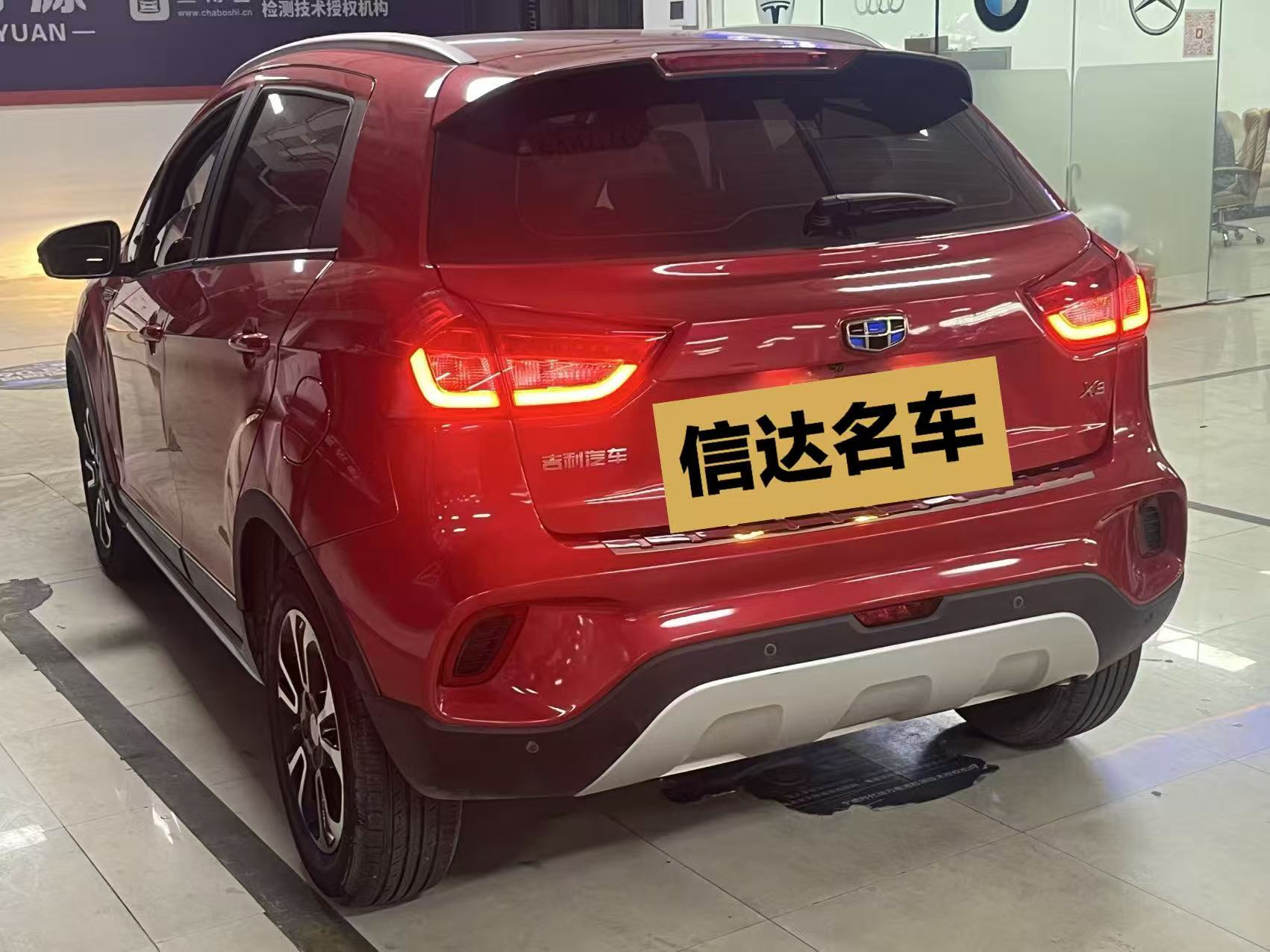 GEELY Vision X3 2018 car image #4