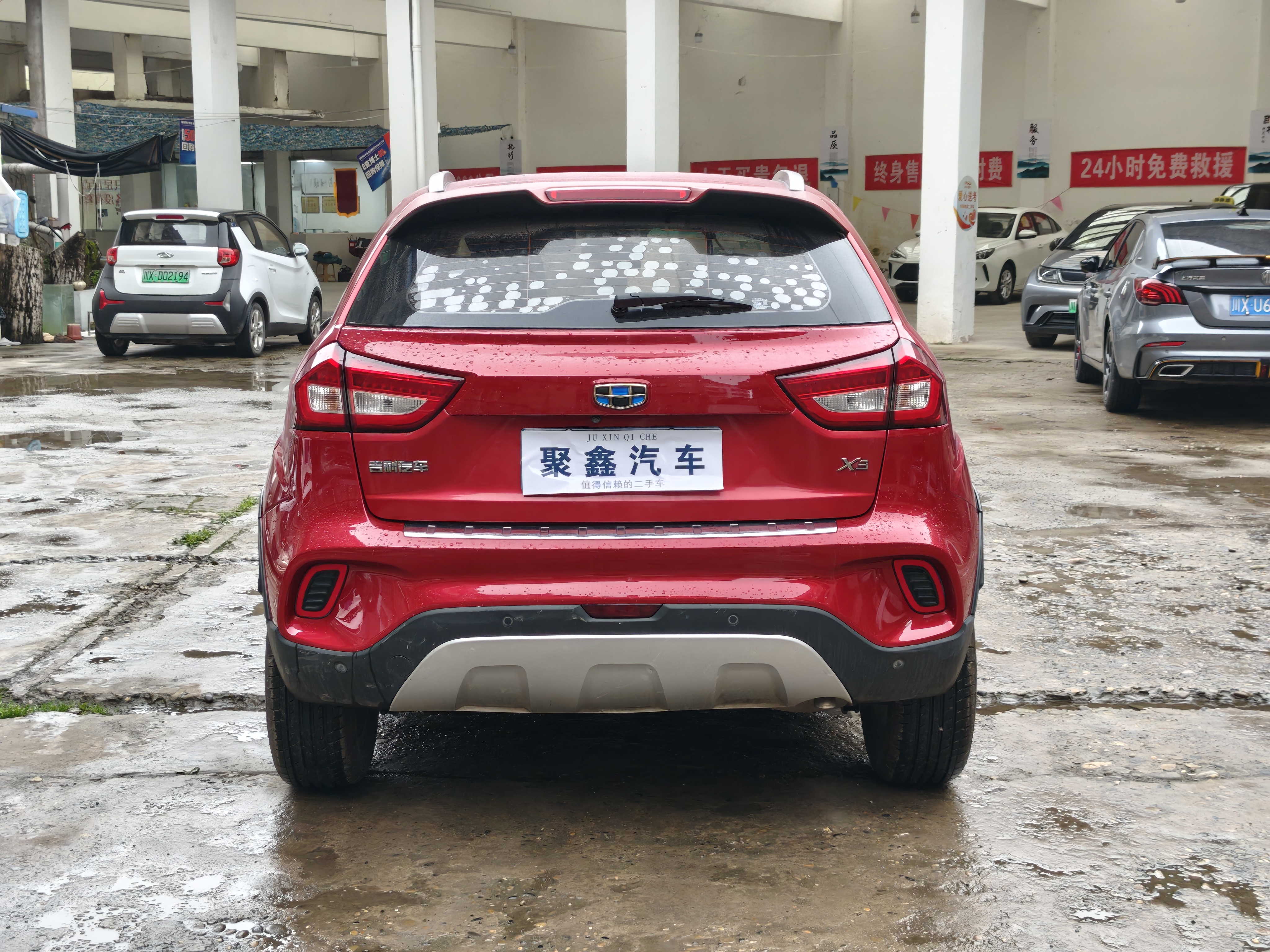 GEELY Vision X3 2018 صورة سيارة #4