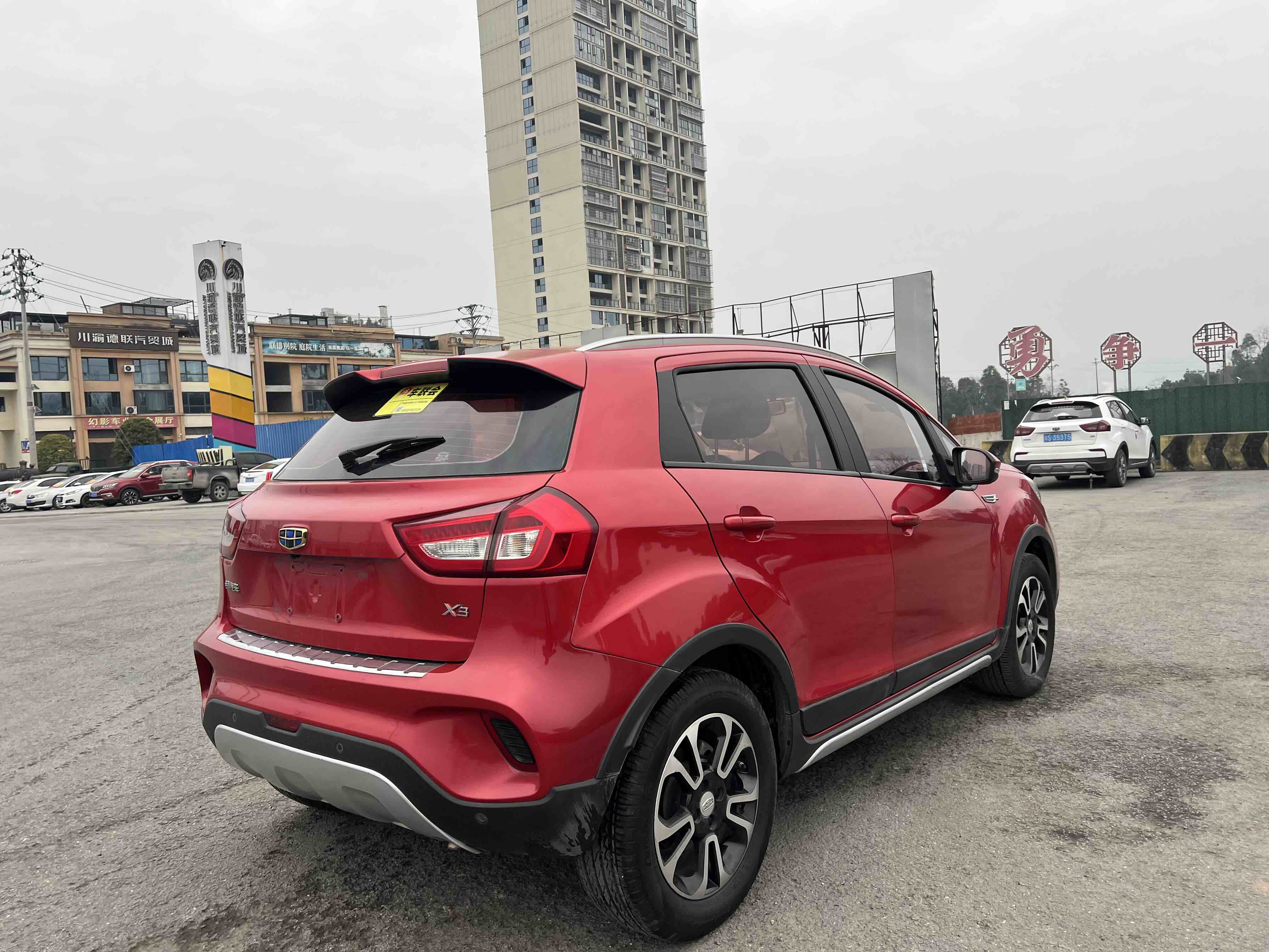 Vision X3 2017 #4 Vision X3 2017 car image #4