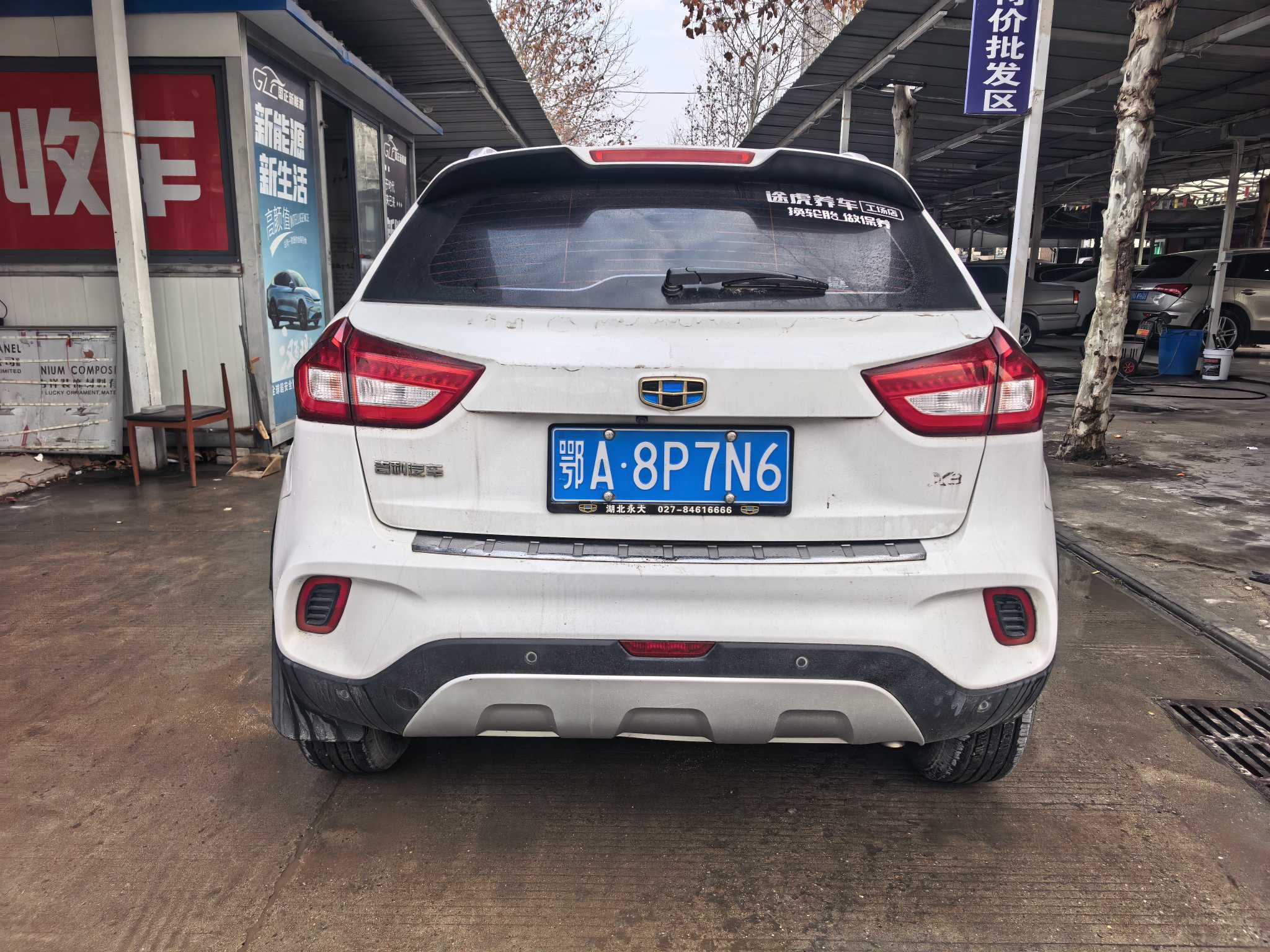 远景X3 2018 汽车图片 #4