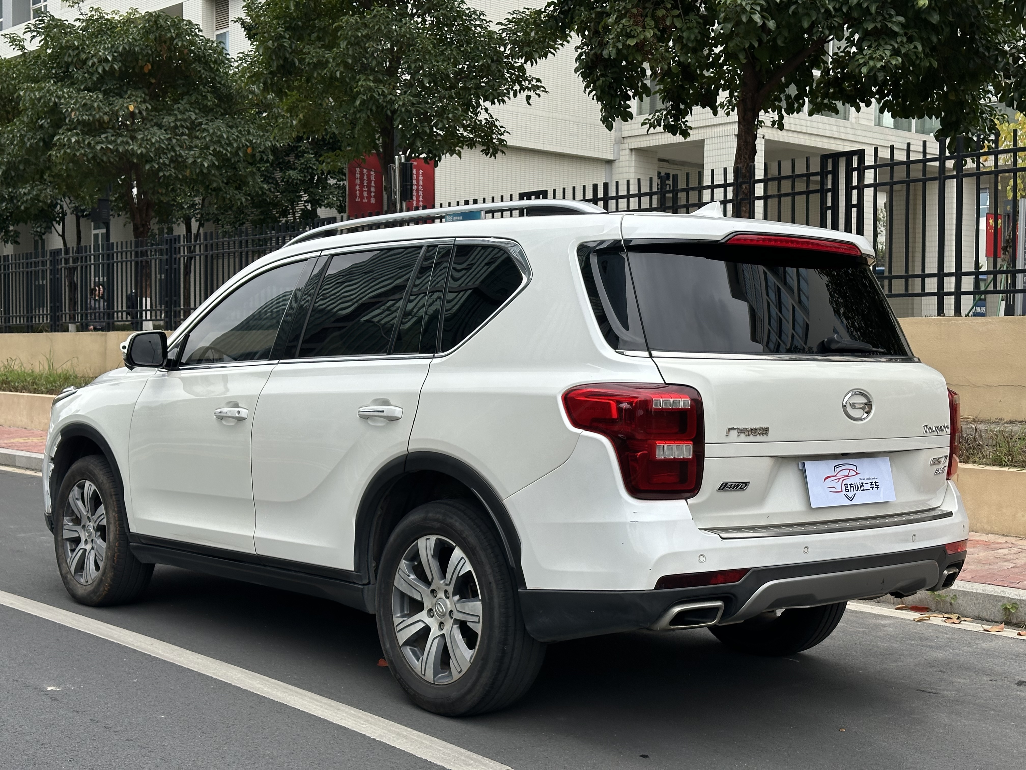 GAC Trumpchi GS7 2017 car image #4