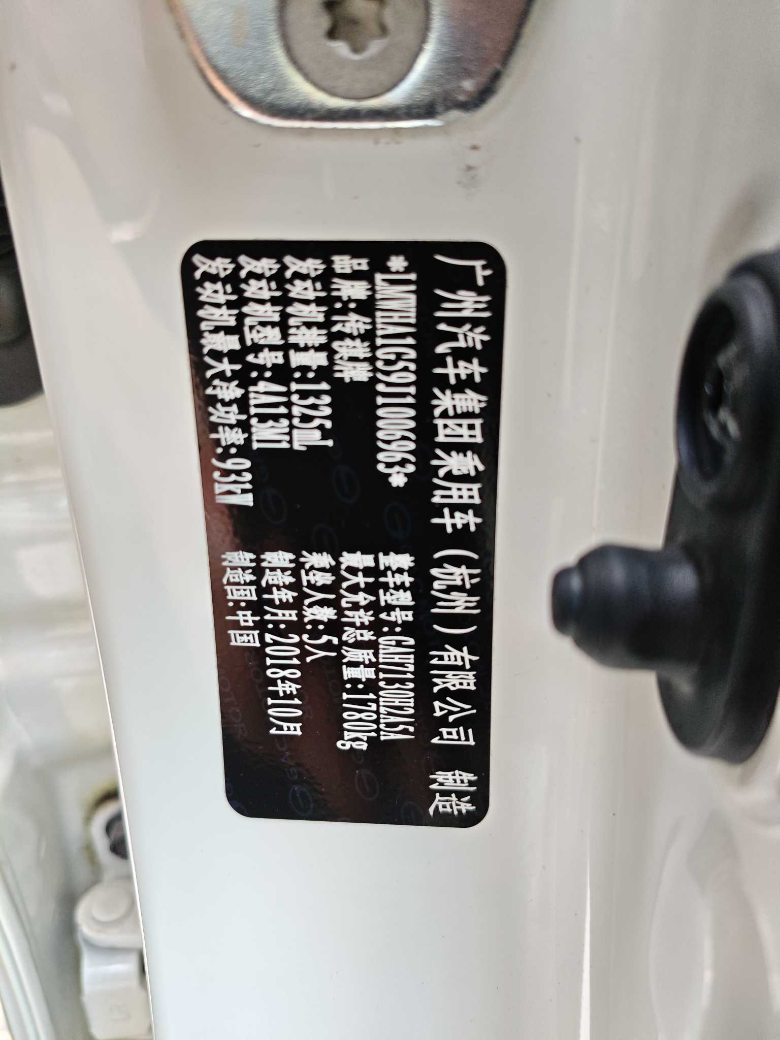 GAC Trumpchi GS3 2019 #4 GAC Trumpchi GS3 2019 car image #4