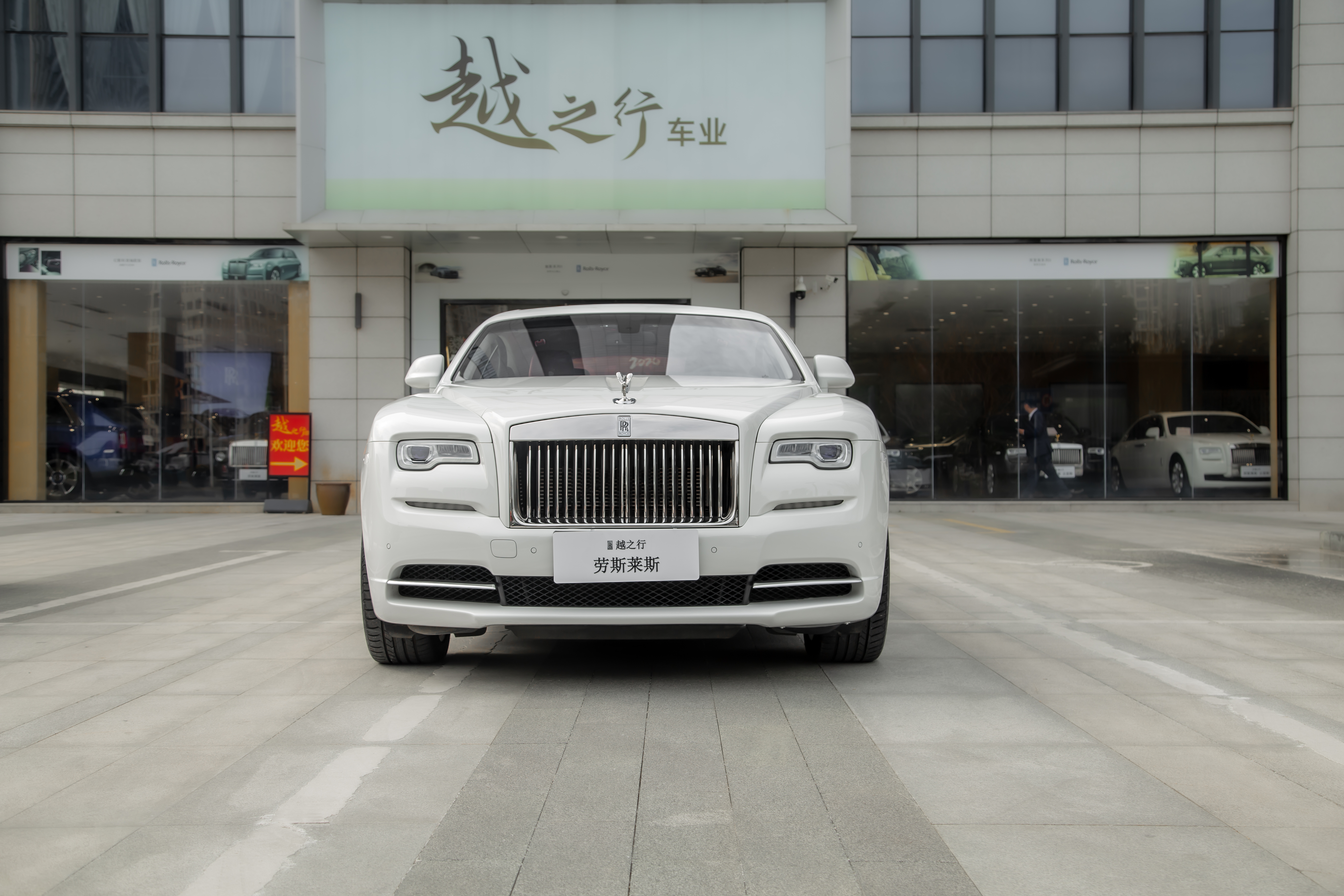 Rolls-Royce 2017 #4 Rolls-Royce 2017 car image #4