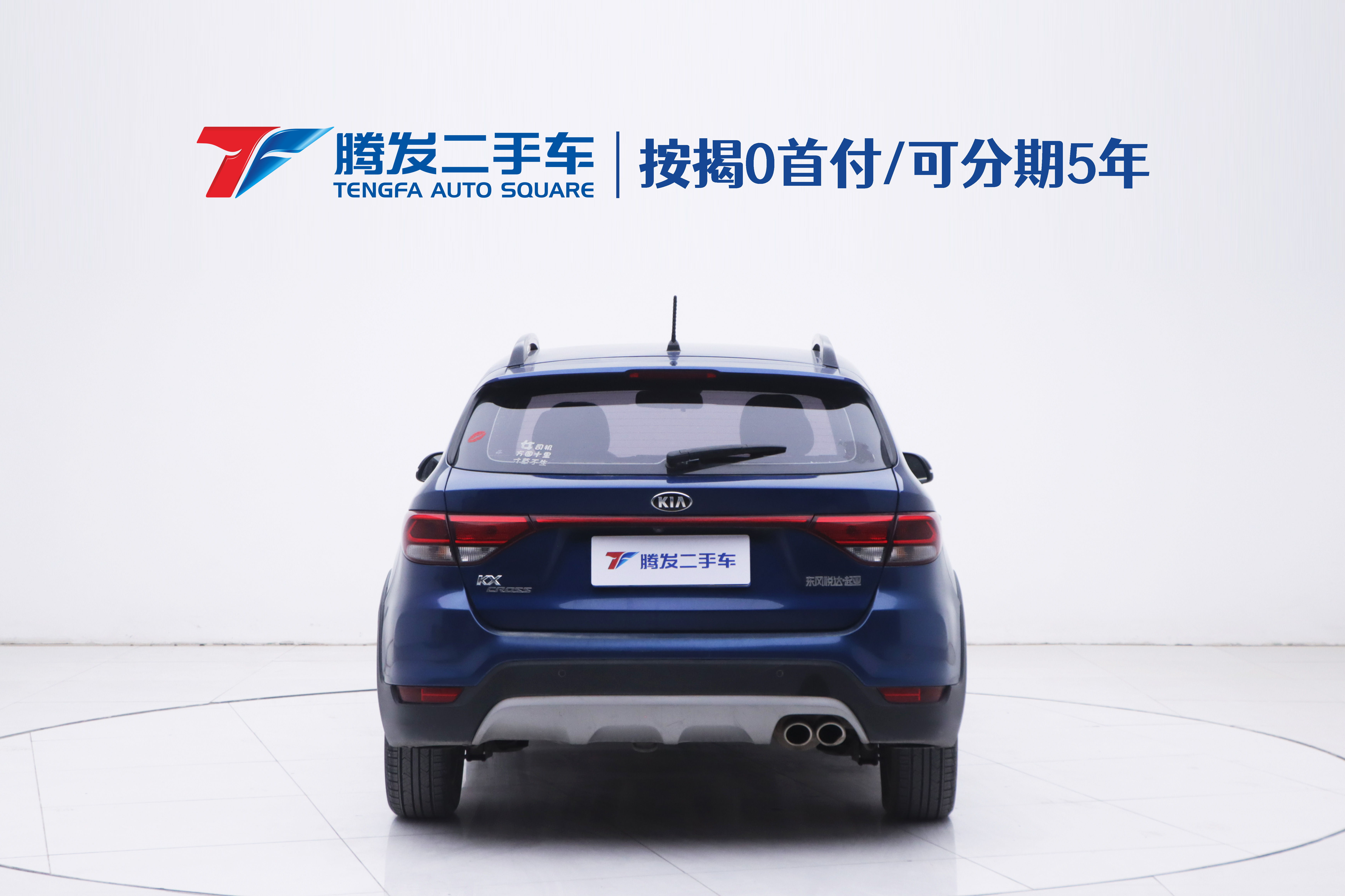 Kia Rio Cross 2018 صورة سيارة #4