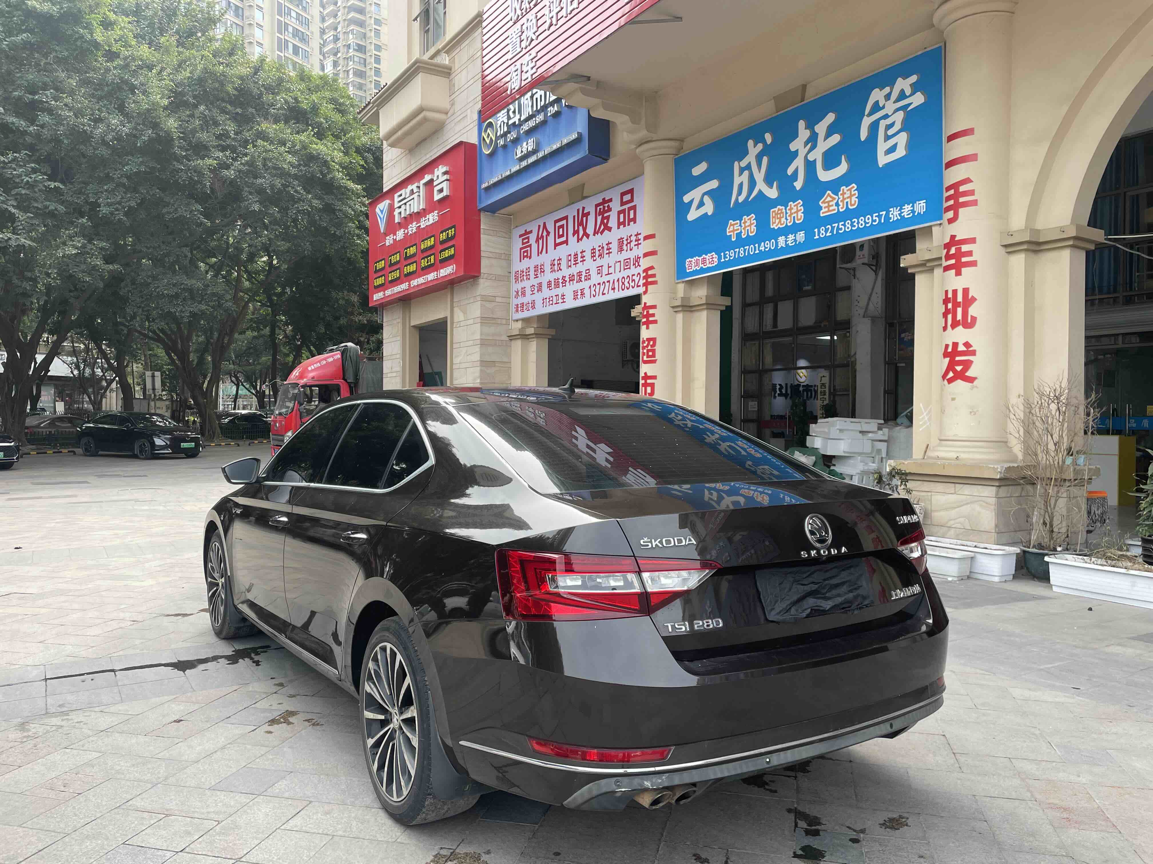 斯柯达 速派 2018 汽车图片 #4