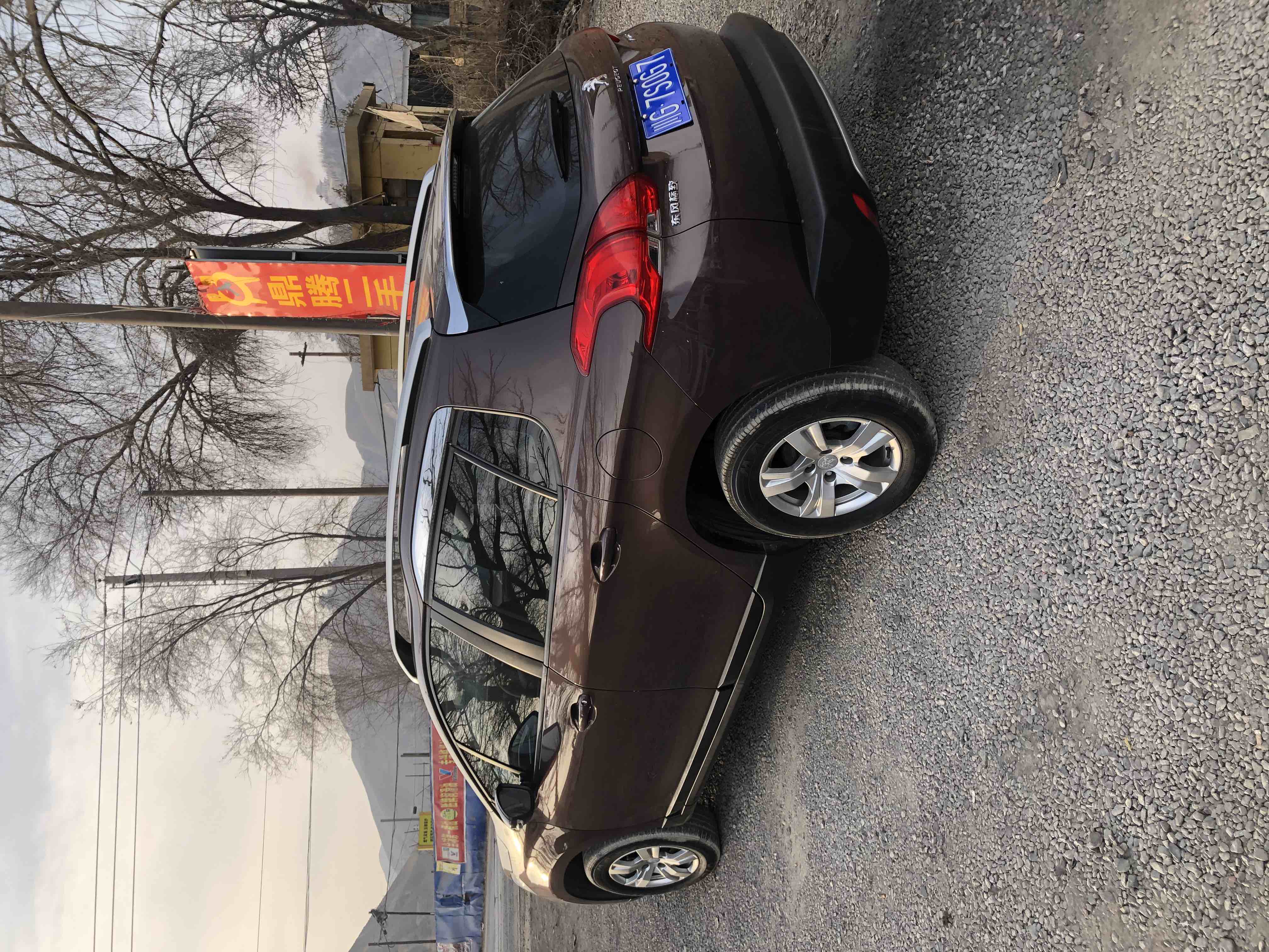 Peugeot 2015 #4 Peugeot 2015 car image #4